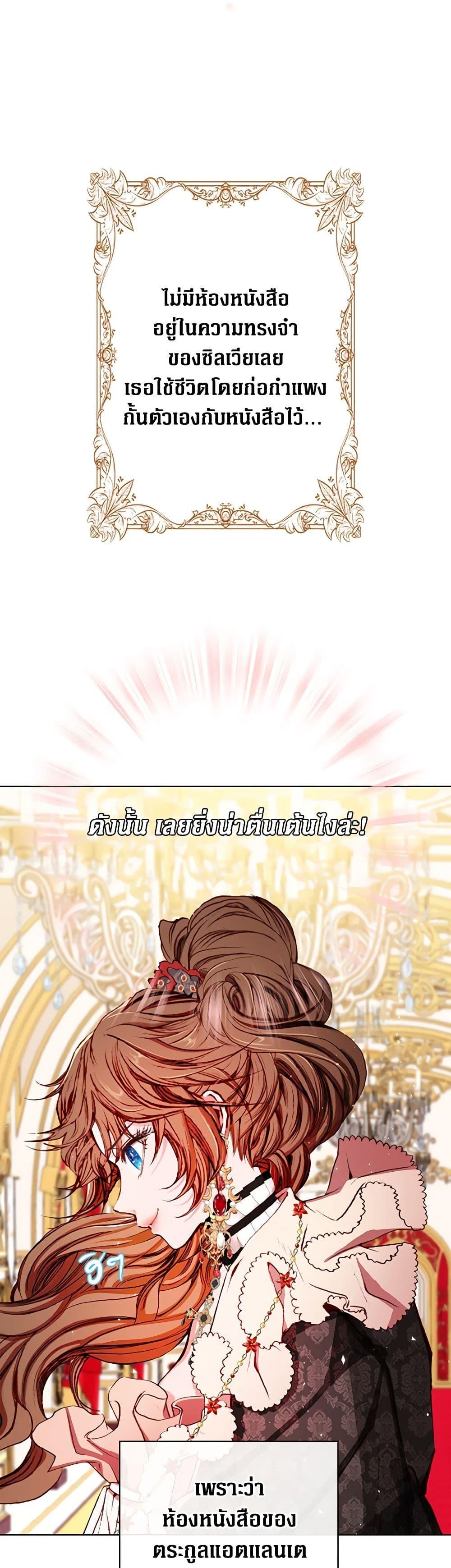 Manga-lc-com อ่านมังงะ อ่านการ์ตูน ออนไลน์ ฟรี I Became the Ugly Lady ตอนที่ 1 2 3 4 5 6 7 8 9 10 11 12 13 14 ฟรี ไม่มีโฆษณา Manga-lc - อ่าน มังงะ อ่าน การ์ตูน ออนไลน์ อ่านมังงะ ฟรี