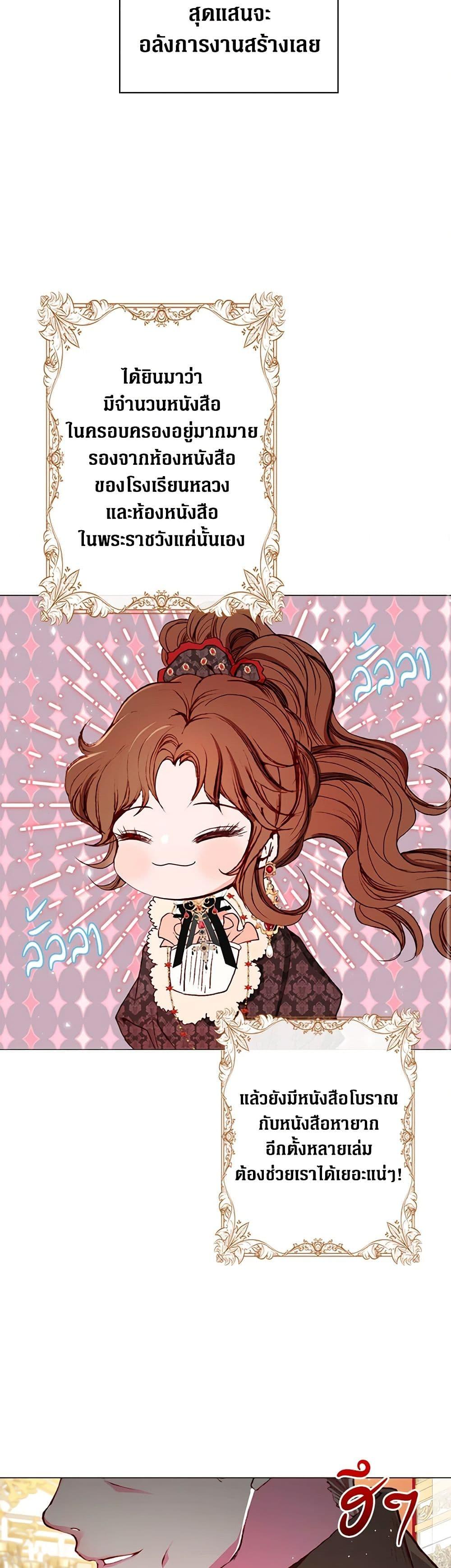 Manga-lc-com อ่านมังงะ อ่านการ์ตูน ออนไลน์ ฟรี I Became the Ugly Lady ตอนที่ 1 2 3 4 5 6 7 8 9 10 11 12 13 14 ฟรี ไม่มีโฆษณา Manga-lc - อ่าน มังงะ อ่าน การ์ตูน ออนไลน์ อ่านมังงะ ฟรี