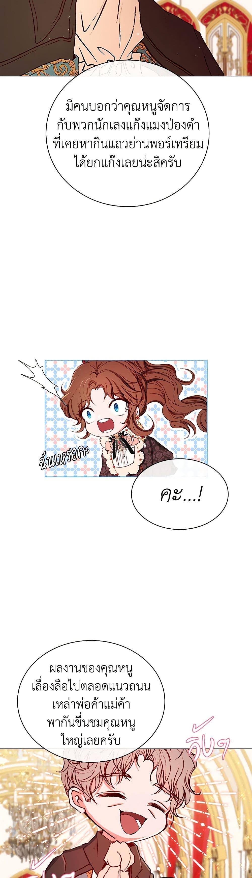 Manga-lc-com อ่านมังงะ อ่านการ์ตูน ออนไลน์ ฟรี I Became the Ugly Lady ตอนที่ 1 2 3 4 5 6 7 8 9 10 11 12 13 14 ฟรี ไม่มีโฆษณา Manga-lc - อ่าน มังงะ อ่าน การ์ตูน ออนไลน์ อ่านมังงะ ฟรี