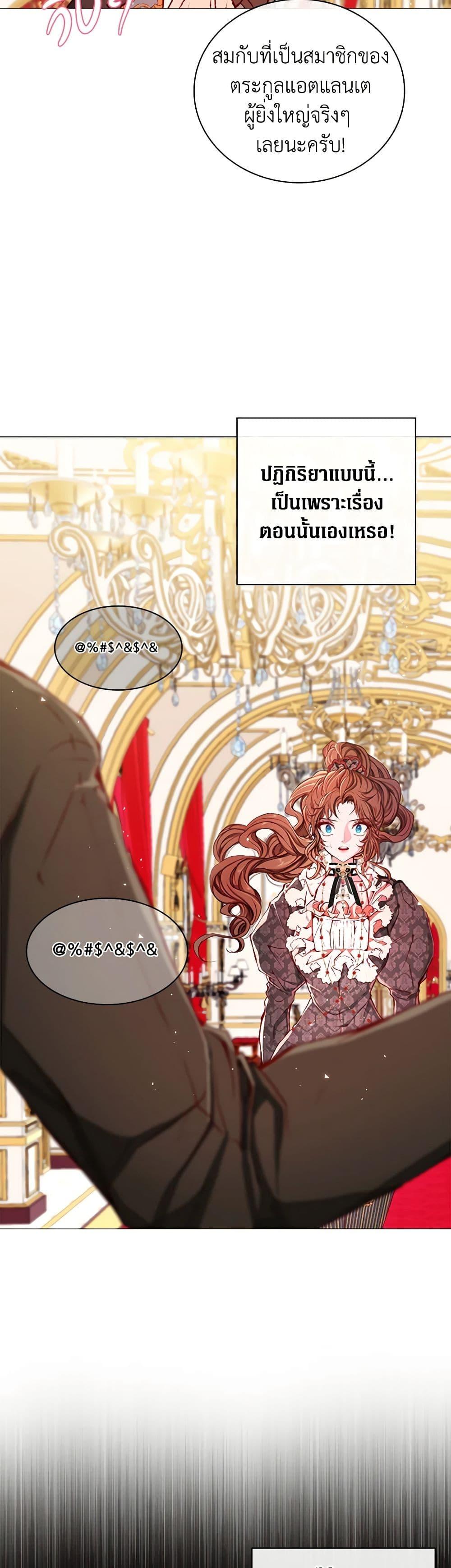 Manga-lc-com อ่านมังงะ อ่านการ์ตูน ออนไลน์ ฟรี I Became the Ugly Lady ตอนที่ 1 2 3 4 5 6 7 8 9 10 11 12 13 14 ฟรี ไม่มีโฆษณา Manga-lc - อ่าน มังงะ อ่าน การ์ตูน ออนไลน์ อ่านมังงะ ฟรี