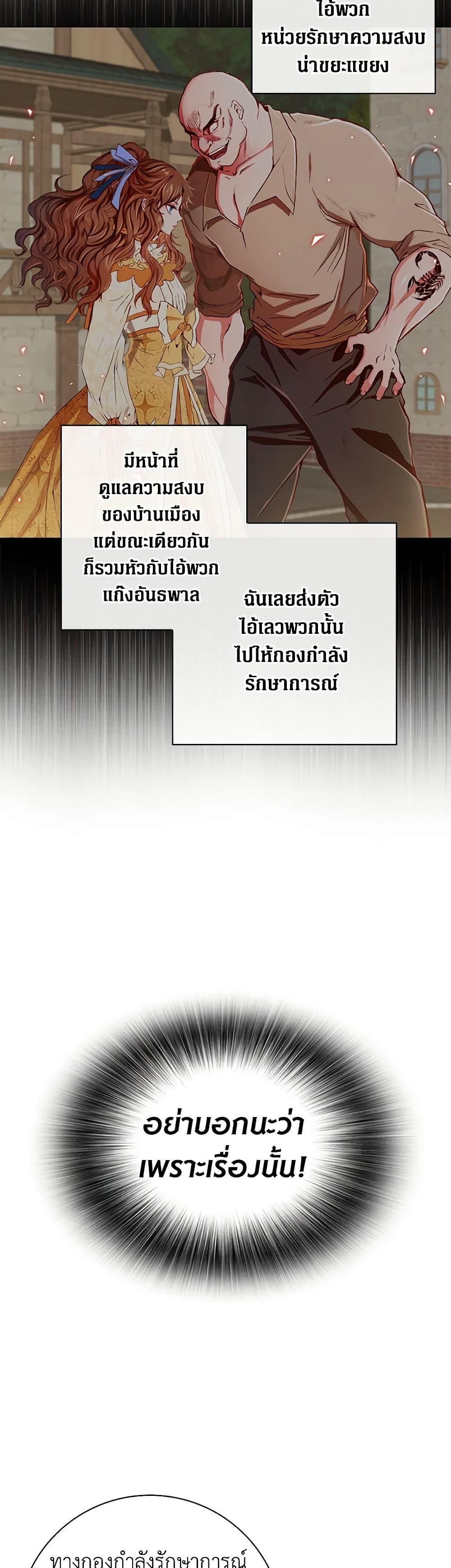 Manga-lc-com อ่านมังงะ อ่านการ์ตูน ออนไลน์ ฟรี I Became the Ugly Lady ตอนที่ 1 2 3 4 5 6 7 8 9 10 11 12 13 14 ฟรี ไม่มีโฆษณา Manga-lc - อ่าน มังงะ อ่าน การ์ตูน ออนไลน์ อ่านมังงะ ฟรี