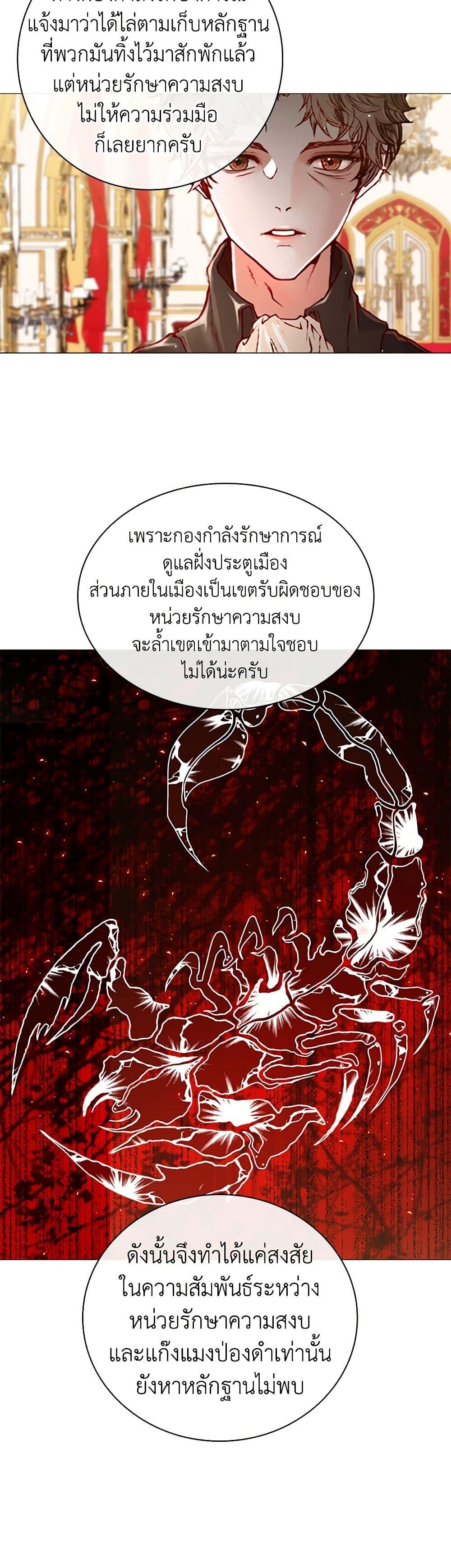 Manga-lc-com อ่านมังงะ อ่านการ์ตูน ออนไลน์ ฟรี I Became the Ugly Lady ตอนที่ 1 2 3 4 5 6 7 8 9 10 11 12 13 14 ฟรี ไม่มีโฆษณา Manga-lc - อ่าน มังงะ อ่าน การ์ตูน ออนไลน์ อ่านมังงะ ฟรี