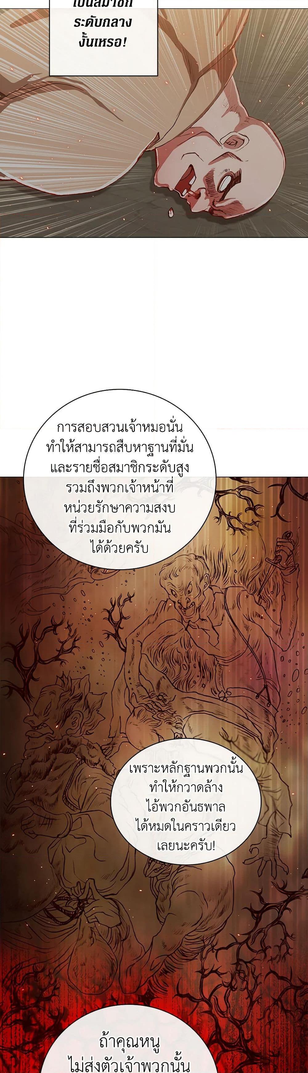 Manga-lc-com อ่านมังงะ อ่านการ์ตูน ออนไลน์ ฟรี I Became the Ugly Lady ตอนที่ 1 2 3 4 5 6 7 8 9 10 11 12 13 14 ฟรี ไม่มีโฆษณา Manga-lc - อ่าน มังงะ อ่าน การ์ตูน ออนไลน์ อ่านมังงะ ฟรี