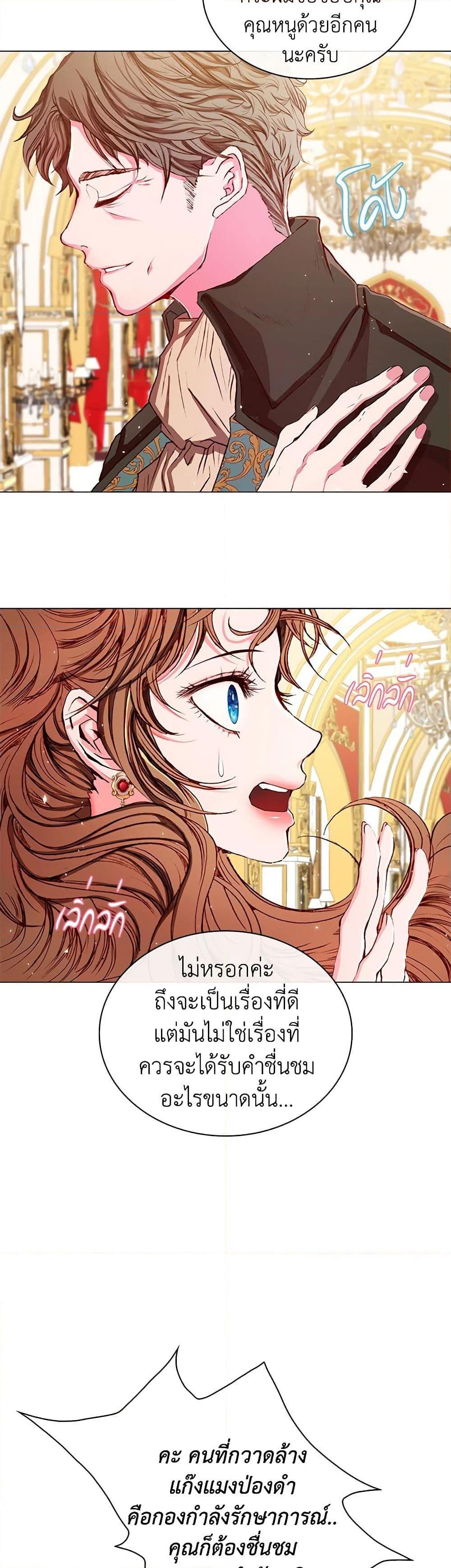Manga-lc-com อ่านมังงะ อ่านการ์ตูน ออนไลน์ ฟรี I Became the Ugly Lady ตอนที่ 1 2 3 4 5 6 7 8 9 10 11 12 13 14 ฟรี ไม่มีโฆษณา Manga-lc - อ่าน มังงะ อ่าน การ์ตูน ออนไลน์ อ่านมังงะ ฟรี