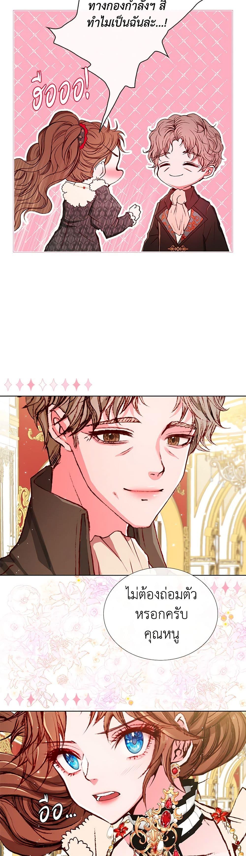 Manga-lc-com อ่านมังงะ อ่านการ์ตูน ออนไลน์ ฟรี I Became the Ugly Lady ตอนที่ 1 2 3 4 5 6 7 8 9 10 11 12 13 14 ฟรี ไม่มีโฆษณา Manga-lc - อ่าน มังงะ อ่าน การ์ตูน ออนไลน์ อ่านมังงะ ฟรี