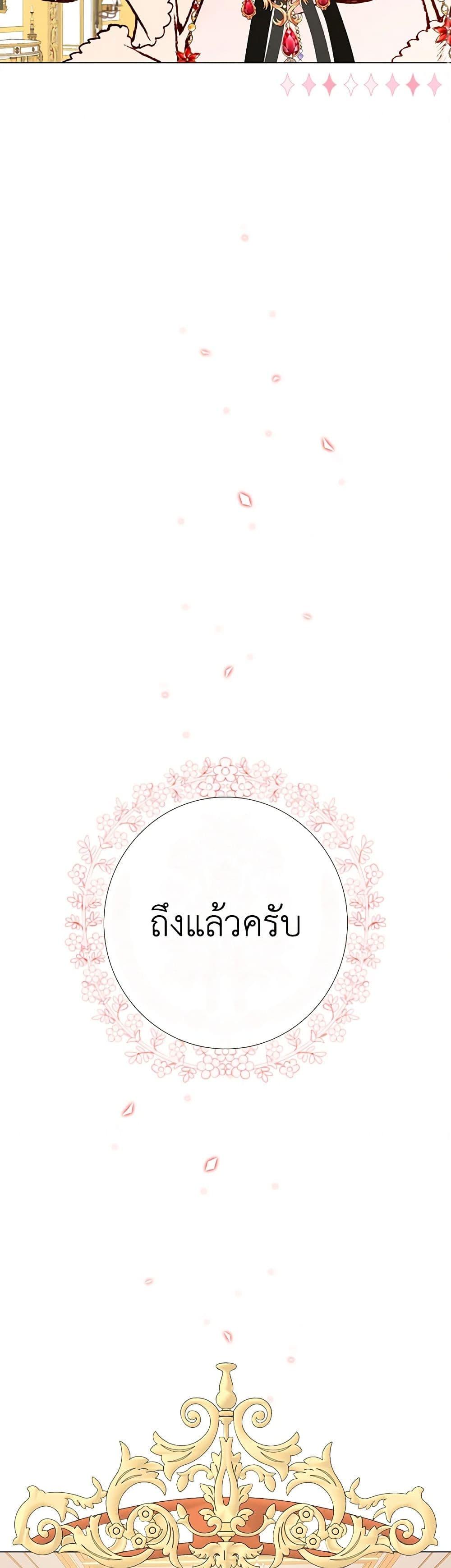 Manga-lc-com อ่านมังงะ อ่านการ์ตูน ออนไลน์ ฟรี I Became the Ugly Lady ตอนที่ 1 2 3 4 5 6 7 8 9 10 11 12 13 14 ฟรี ไม่มีโฆษณา Manga-lc - อ่าน มังงะ อ่าน การ์ตูน ออนไลน์ อ่านมังงะ ฟรี