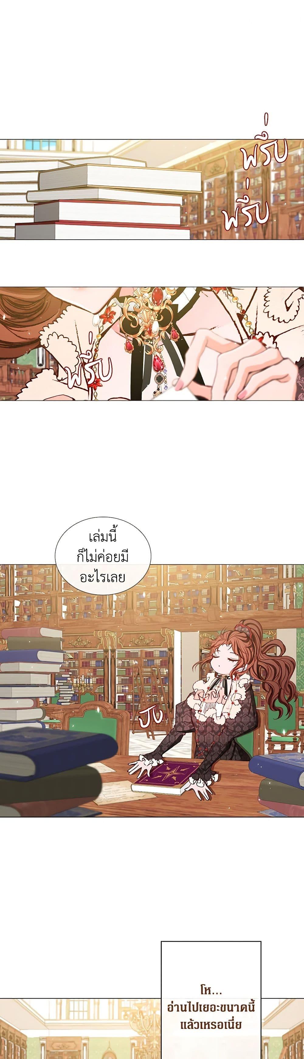 Manga-lc-com อ่านมังงะ อ่านการ์ตูน ออนไลน์ ฟรี I Became the Ugly Lady ตอนที่ 1 2 3 4 5 6 7 8 9 10 11 12 13 14 ฟรี ไม่มีโฆษณา Manga-lc - อ่าน มังงะ อ่าน การ์ตูน ออนไลน์ อ่านมังงะ ฟรี