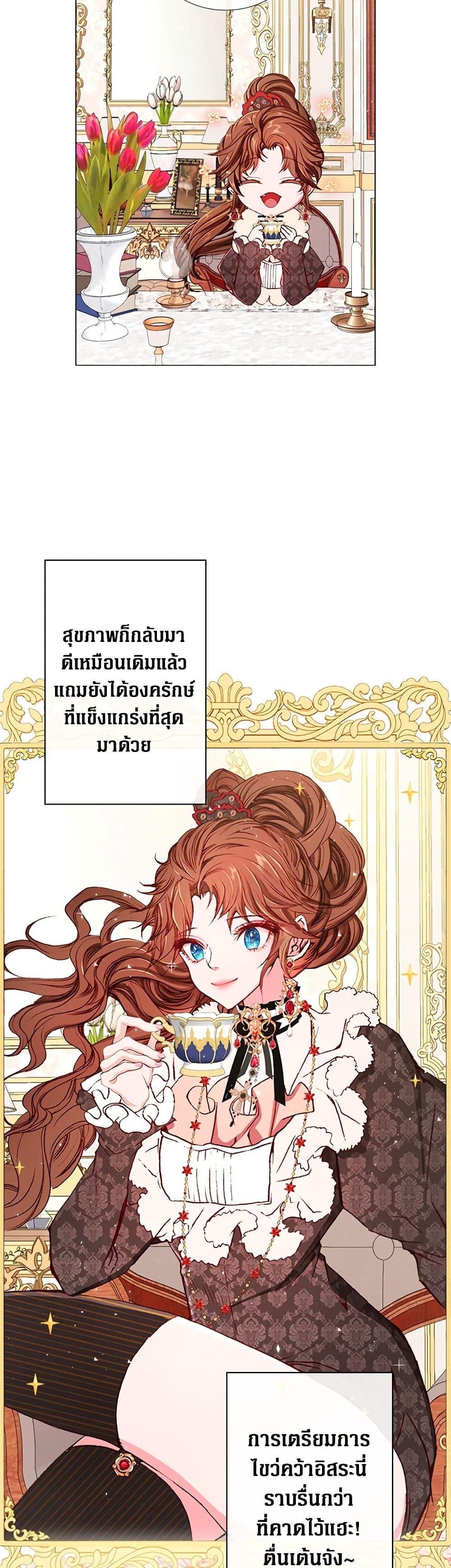 Manga-lc-com อ่านมังงะ อ่านการ์ตูน ออนไลน์ ฟรี I Became the Ugly Lady ตอนที่ 1 2 3 4 5 6 7 8 9 10 11 12 13 14 ฟรี ไม่มีโฆษณา Manga-lc - อ่าน มังงะ อ่าน การ์ตูน ออนไลน์ อ่านมังงะ ฟรี