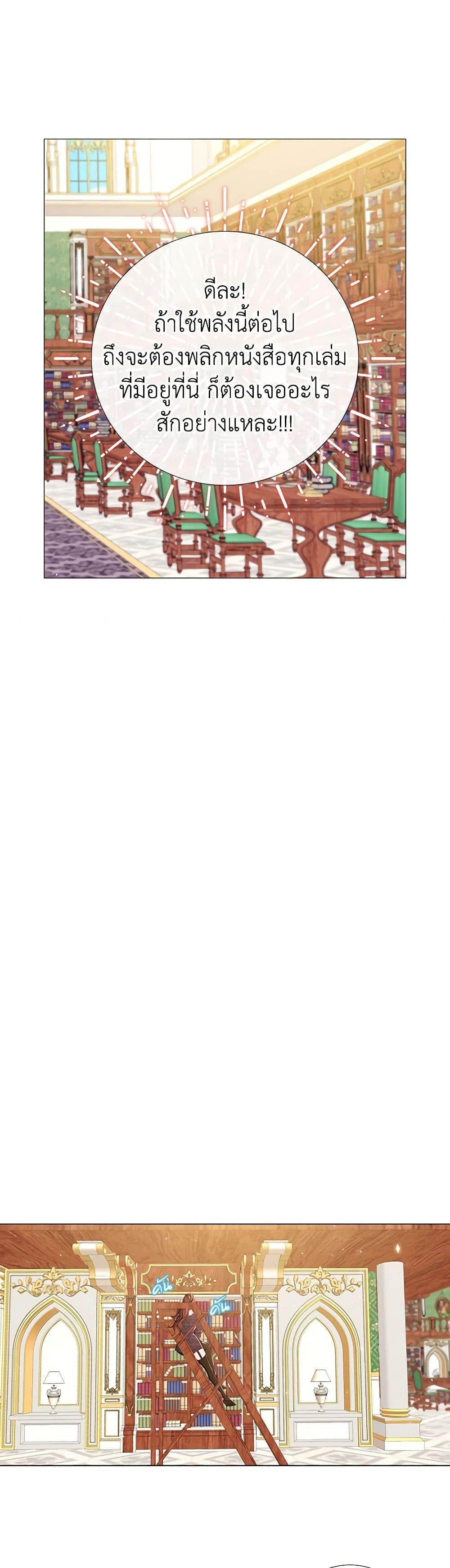 Manga-lc-com อ่านมังงะ อ่านการ์ตูน ออนไลน์ ฟรี I Became the Ugly Lady ตอนที่ 1 2 3 4 5 6 7 8 9 10 11 12 13 14 ฟรี ไม่มีโฆษณา Manga-lc - อ่าน มังงะ อ่าน การ์ตูน ออนไลน์ อ่านมังงะ ฟรี