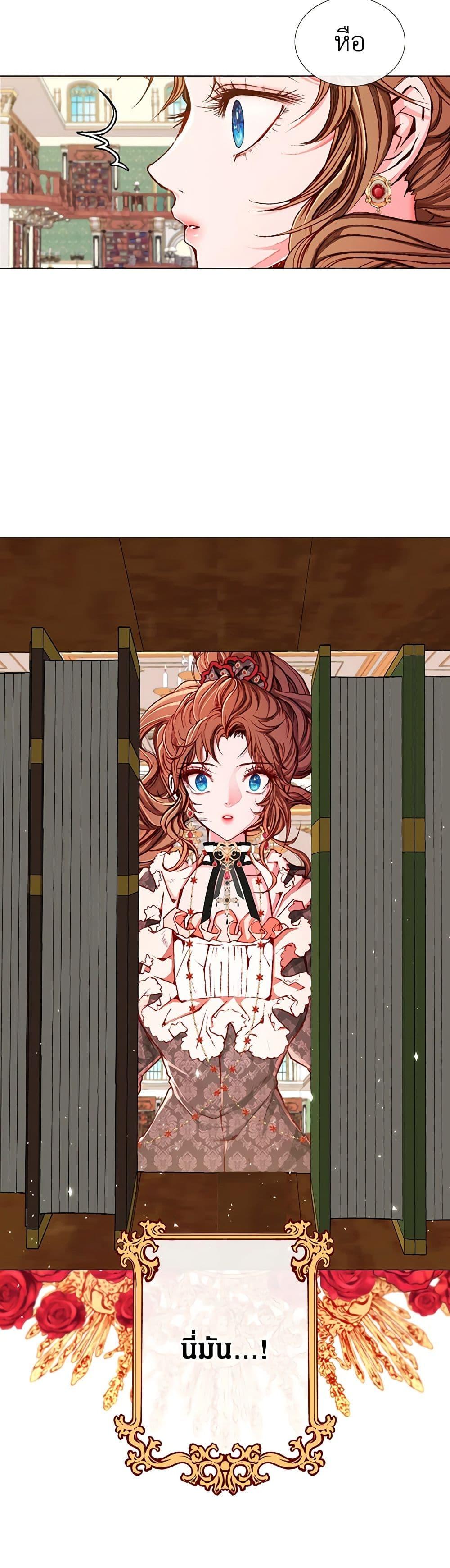 Manga-lc-com อ่านมังงะ อ่านการ์ตูน ออนไลน์ ฟรี I Became the Ugly Lady ตอนที่ 1 2 3 4 5 6 7 8 9 10 11 12 13 14 ฟรี ไม่มีโฆษณา Manga-lc - อ่าน มังงะ อ่าน การ์ตูน ออนไลน์ อ่านมังงะ ฟรี