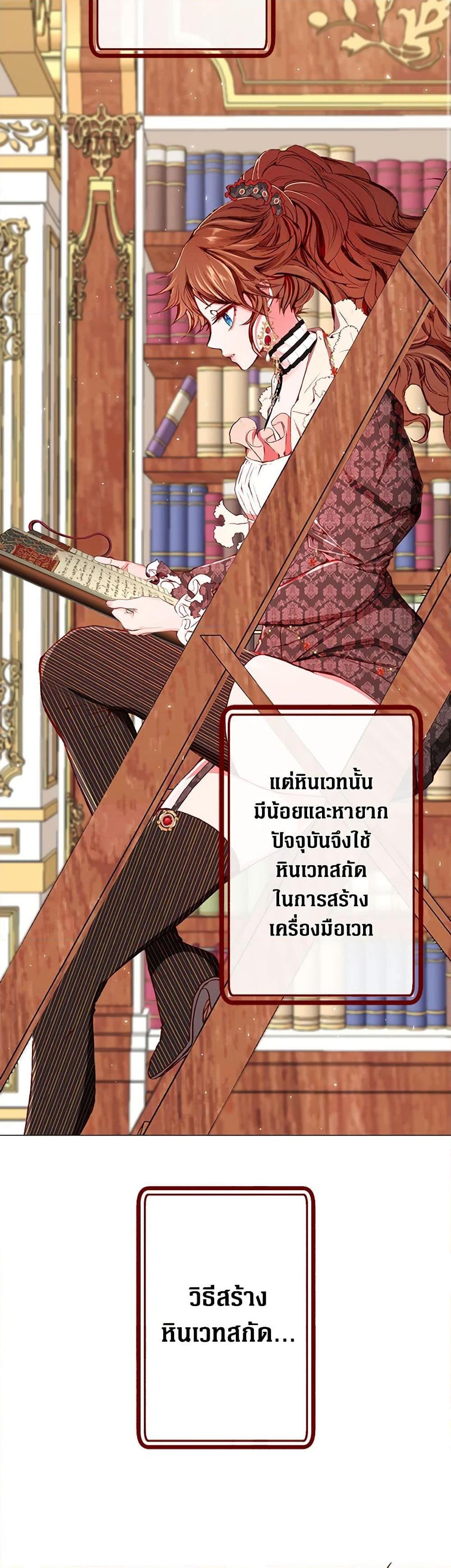 Manga-lc-com อ่านมังงะ อ่านการ์ตูน ออนไลน์ ฟรี I Became the Ugly Lady ตอนที่ 1 2 3 4 5 6 7 8 9 10 11 12 13 14 ฟรี ไม่มีโฆษณา Manga-lc - อ่าน มังงะ อ่าน การ์ตูน ออนไลน์ อ่านมังงะ ฟรี