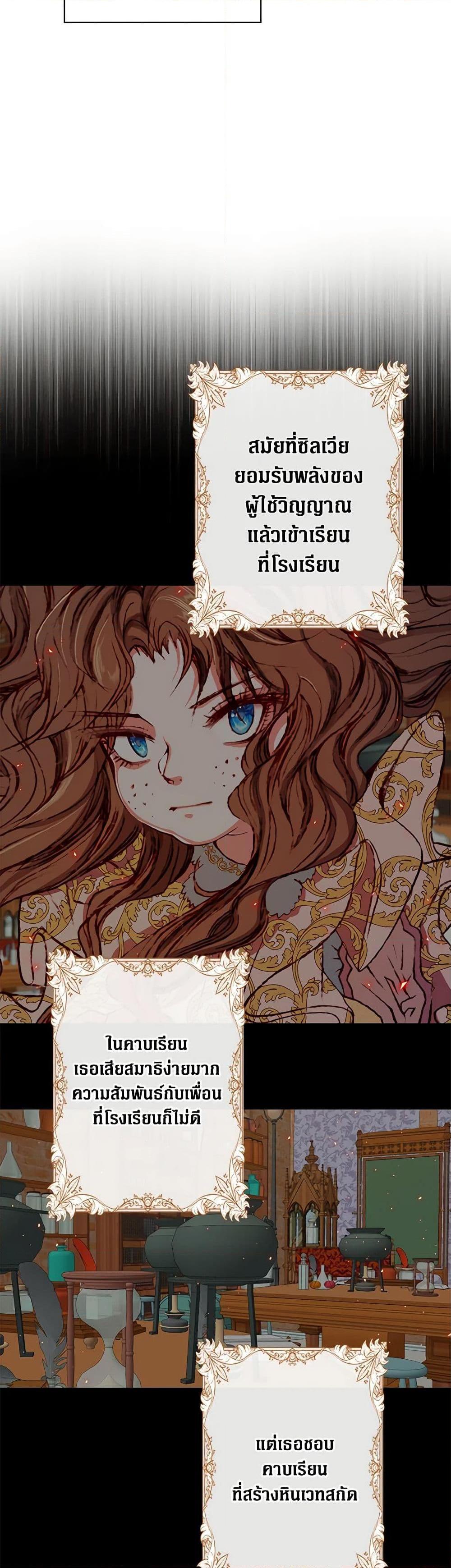 Manga-lc-com อ่านมังงะ อ่านการ์ตูน ออนไลน์ ฟรี I Became the Ugly Lady ตอนที่ 1 2 3 4 5 6 7 8 9 10 11 12 13 14 ฟรี ไม่มีโฆษณา Manga-lc - อ่าน มังงะ อ่าน การ์ตูน ออนไลน์ อ่านมังงะ ฟรี