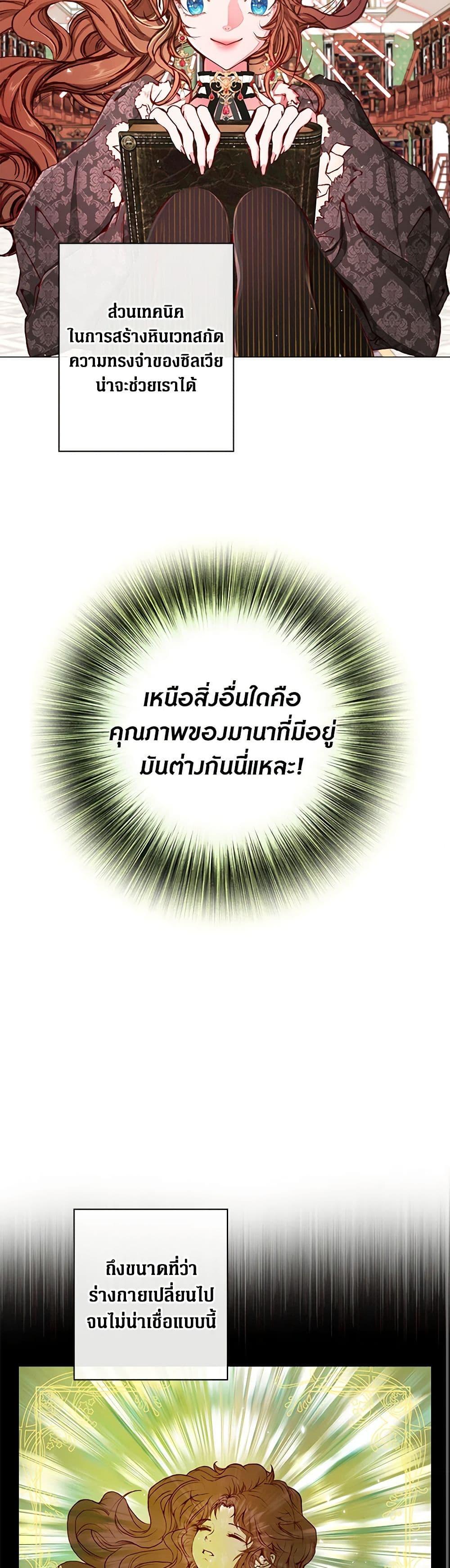 Manga-lc-com อ่านมังงะ อ่านการ์ตูน ออนไลน์ ฟรี I Became the Ugly Lady ตอนที่ 1 2 3 4 5 6 7 8 9 10 11 12 13 14 ฟรี ไม่มีโฆษณา Manga-lc - อ่าน มังงะ อ่าน การ์ตูน ออนไลน์ อ่านมังงะ ฟรี