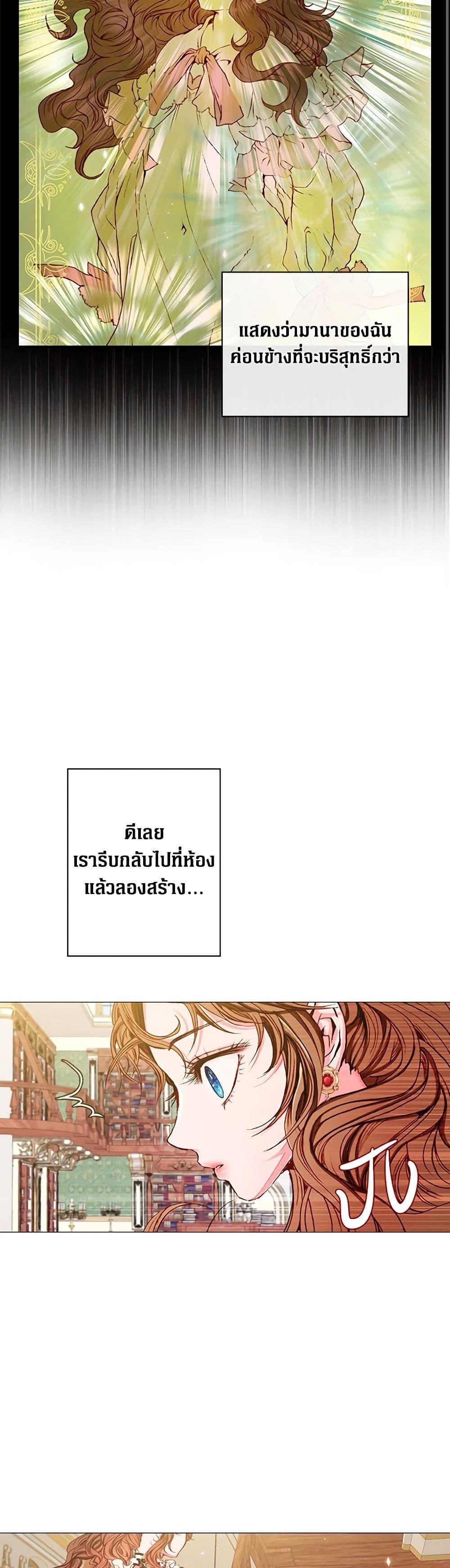 Manga-lc-com อ่านมังงะ อ่านการ์ตูน ออนไลน์ ฟรี I Became the Ugly Lady ตอนที่ 1 2 3 4 5 6 7 8 9 10 11 12 13 14 ฟรี ไม่มีโฆษณา Manga-lc - อ่าน มังงะ อ่าน การ์ตูน ออนไลน์ อ่านมังงะ ฟรี