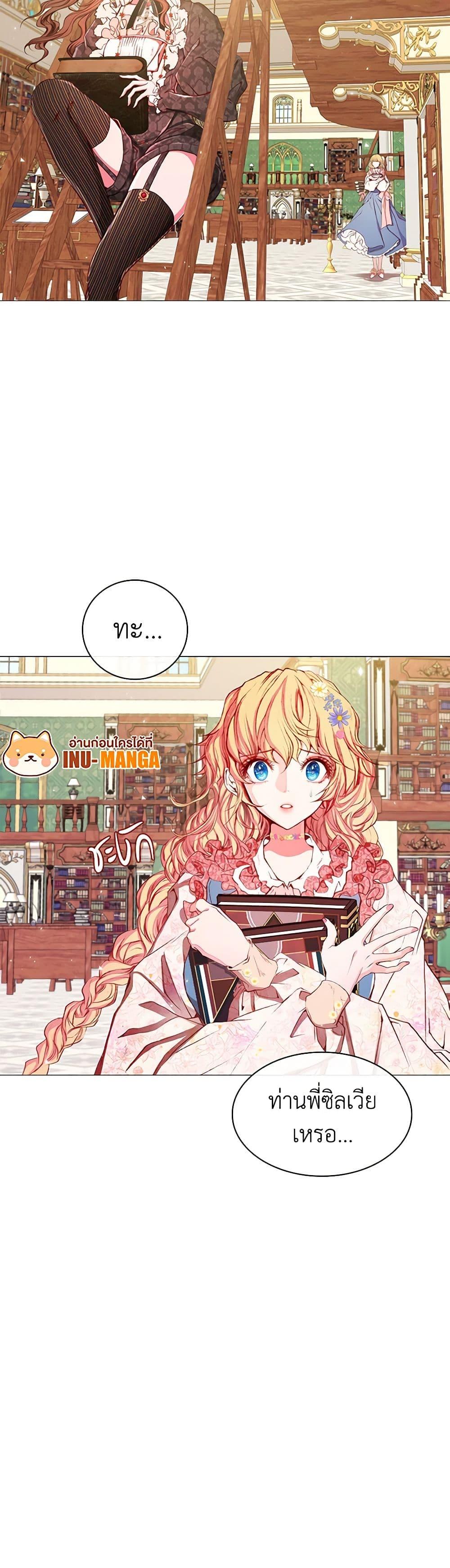 Manga-lc-com อ่านมังงะ อ่านการ์ตูน ออนไลน์ ฟรี I Became the Ugly Lady ตอนที่ 1 2 3 4 5 6 7 8 9 10 11 12 13 14 ฟรี ไม่มีโฆษณา Manga-lc - อ่าน มังงะ อ่าน การ์ตูน ออนไลน์ อ่านมังงะ ฟรี