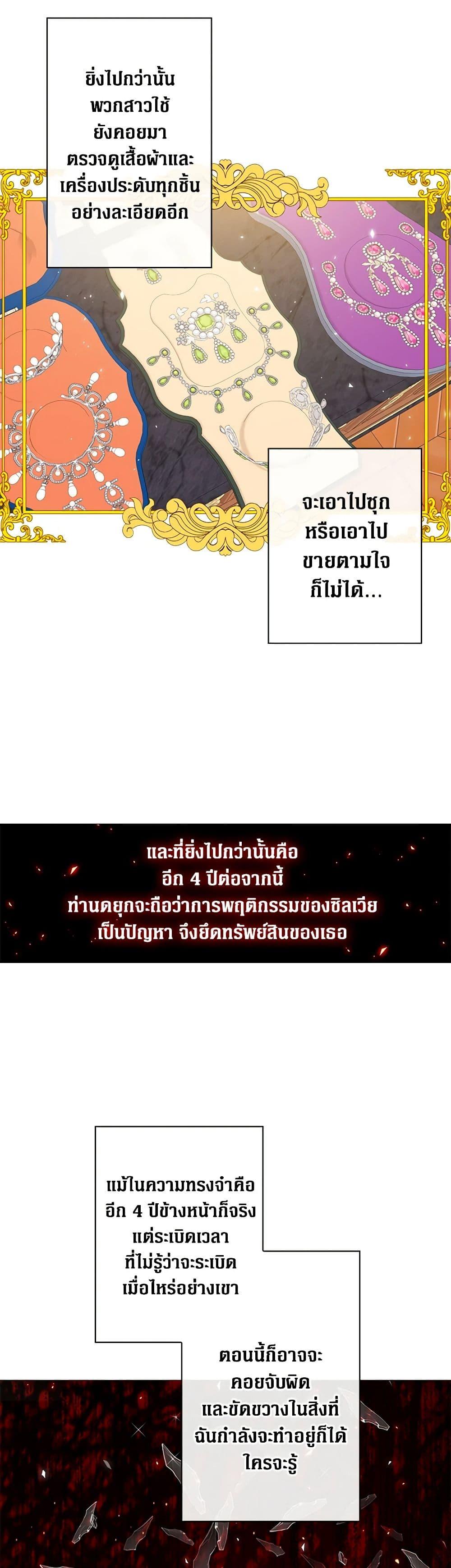 Manga-lc-com อ่านมังงะ อ่านการ์ตูน ออนไลน์ ฟรี I Became the Ugly Lady ตอนที่ 1 2 3 4 5 6 7 8 9 10 11 12 13 14 ฟรี ไม่มีโฆษณา Manga-lc - อ่าน มังงะ อ่าน การ์ตูน ออนไลน์ อ่านมังงะ ฟรี