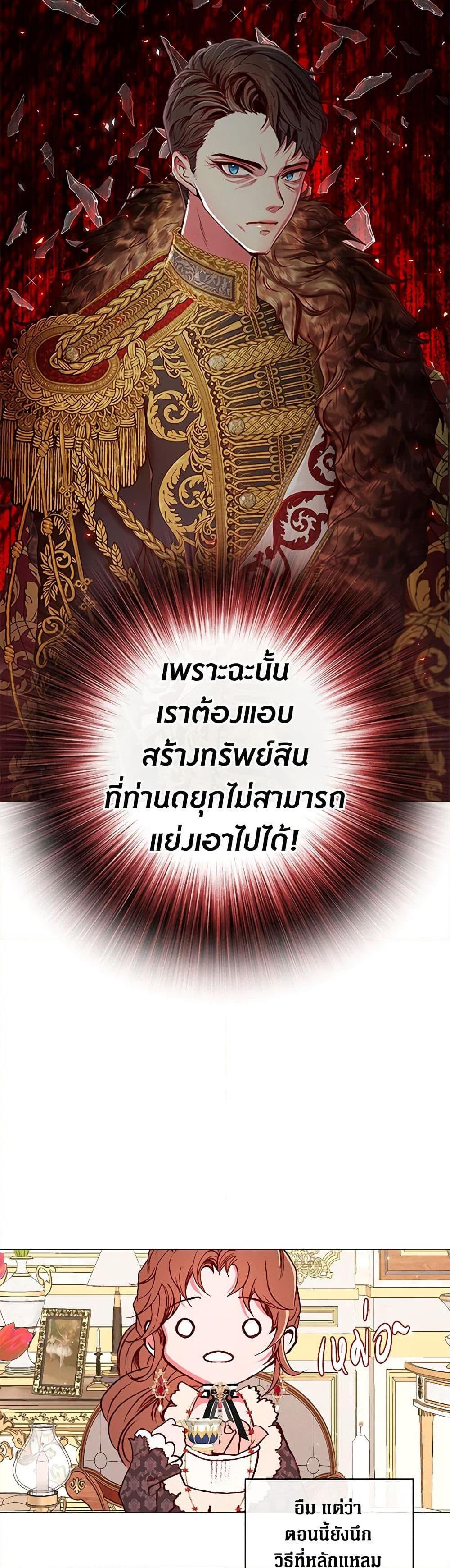 Manga-lc-com อ่านมังงะ อ่านการ์ตูน ออนไลน์ ฟรี I Became the Ugly Lady ตอนที่ 1 2 3 4 5 6 7 8 9 10 11 12 13 14 ฟรี ไม่มีโฆษณา Manga-lc - อ่าน มังงะ อ่าน การ์ตูน ออนไลน์ อ่านมังงะ ฟรี