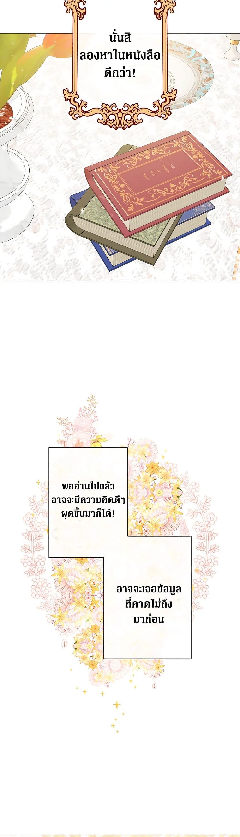 Manga-lc-com อ่านมังงะ อ่านการ์ตูน ออนไลน์ ฟรี I Became the Ugly Lady ตอนที่ 1 2 3 4 5 6 7 8 9 10 11 12 13 14 ฟรี ไม่มีโฆษณา Manga-lc - อ่าน มังงะ อ่าน การ์ตูน ออนไลน์ อ่านมังงะ ฟรี