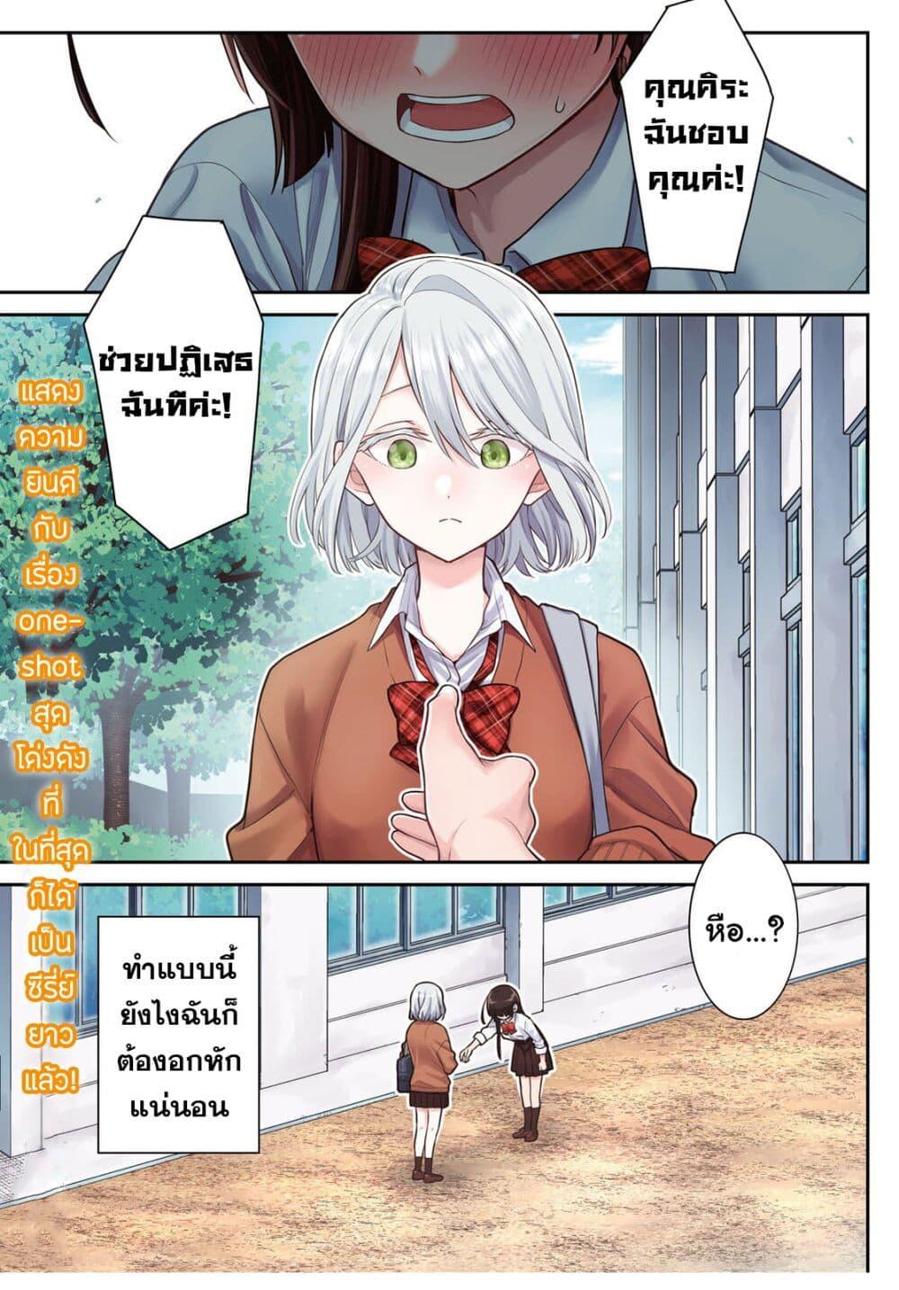 Manga-lc-com อ่านมังงะ อ่านการ์ตูน ออนไลน์ ฟรี Yume to Koi dewa Tsuriawanai ตอนที่ 1 2 3 4 5 6 7 8 9 10 11 12 13 14 ฟรี ไม่มีโฆษณา Manga-lc - อ่าน มังงะ อ่าน การ์ตูน ออนไลน์ อ่านมังงะ ฟรี