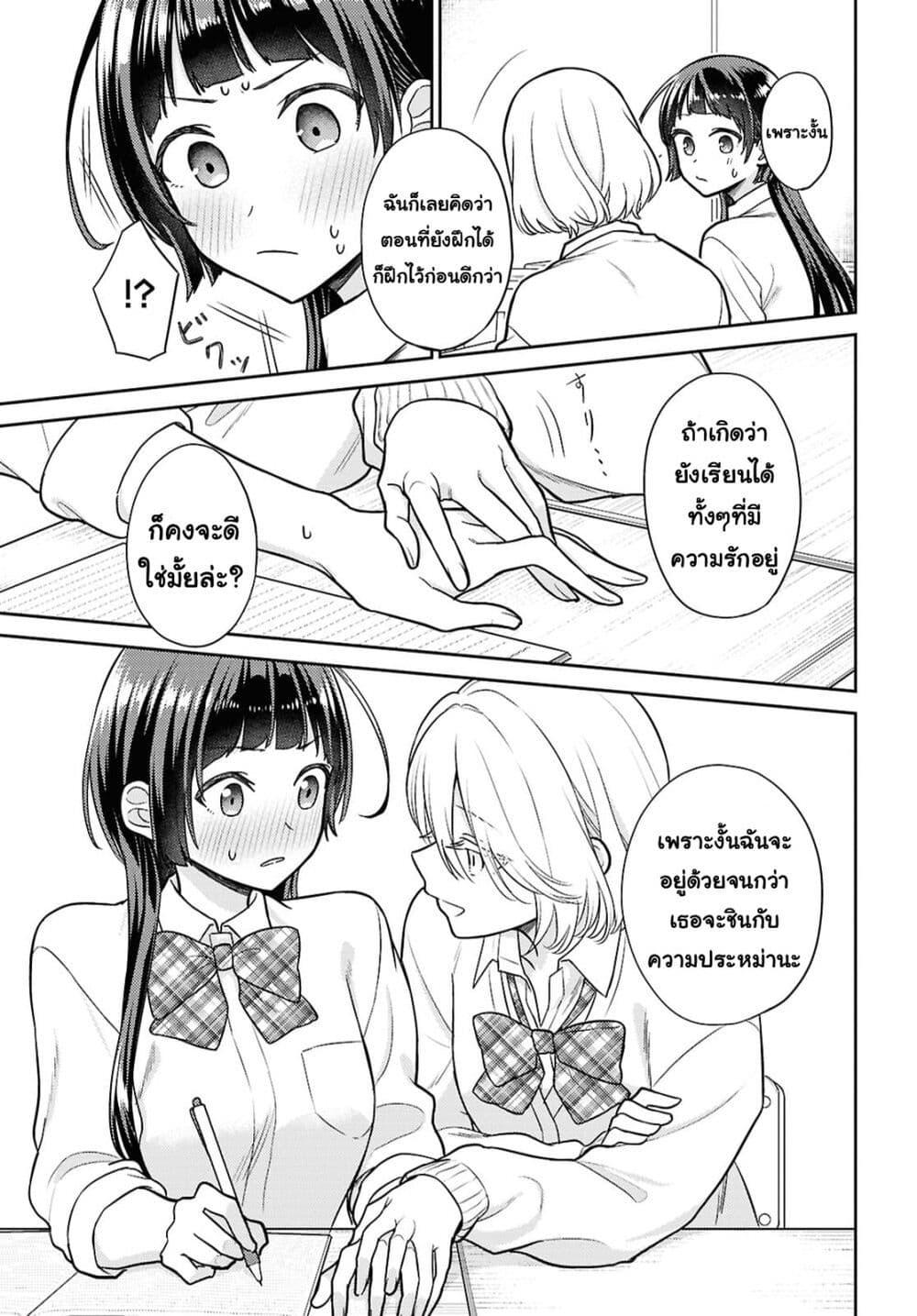 Manga-lc-com อ่านมังงะ อ่านการ์ตูน ออนไลน์ ฟรี Yume to Koi dewa Tsuriawanai ตอนที่ 1 2 3 4 5 6 7 8 9 10 11 12 13 14 ฟรี ไม่มีโฆษณา Manga-lc - อ่าน มังงะ อ่าน การ์ตูน ออนไลน์ อ่านมังงะ ฟรี