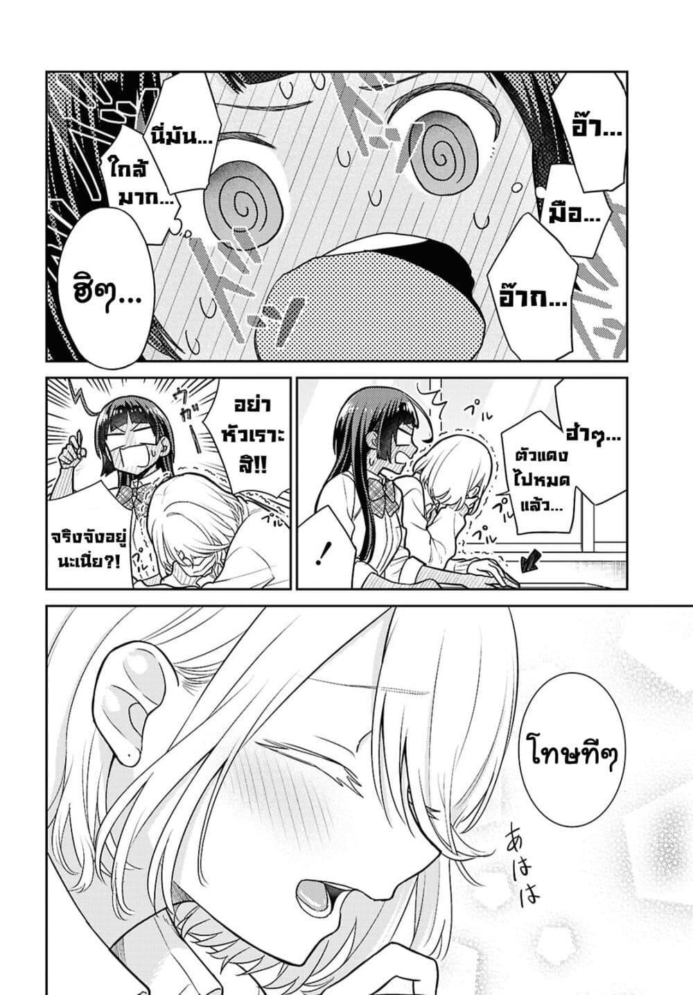 Manga-lc-com อ่านมังงะ อ่านการ์ตูน ออนไลน์ ฟรี Yume to Koi dewa Tsuriawanai ตอนที่ 1 2 3 4 5 6 7 8 9 10 11 12 13 14 ฟรี ไม่มีโฆษณา Manga-lc - อ่าน มังงะ อ่าน การ์ตูน ออนไลน์ อ่านมังงะ ฟรี