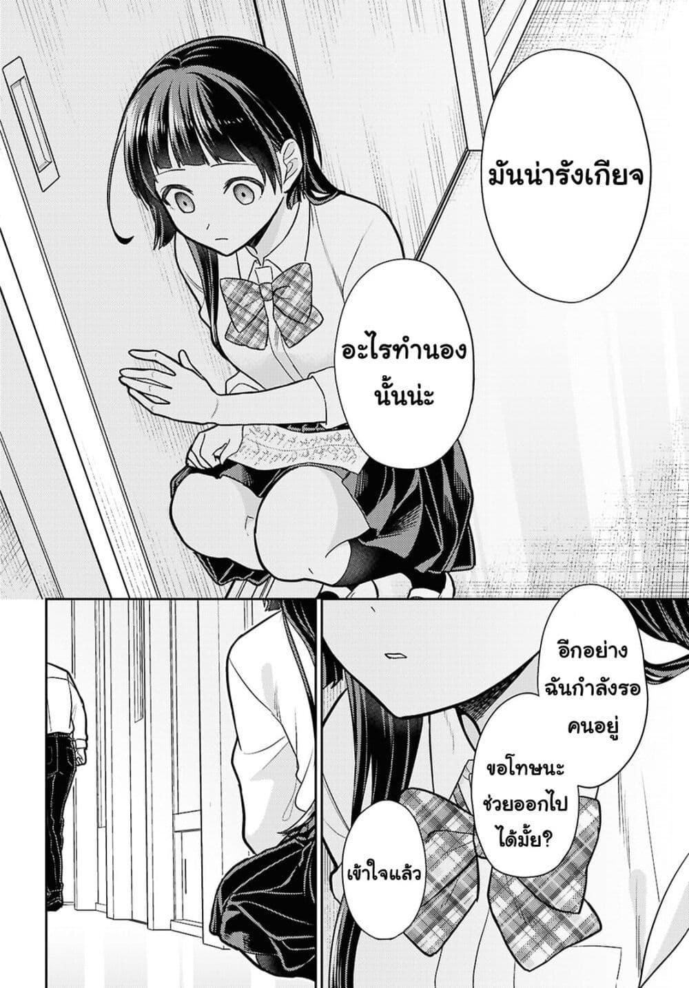Manga-lc-com อ่านมังงะ อ่านการ์ตูน ออนไลน์ ฟรี Yume to Koi dewa Tsuriawanai ตอนที่ 1 2 3 4 5 6 7 8 9 10 11 12 13 14 ฟรี ไม่มีโฆษณา Manga-lc - อ่าน มังงะ อ่าน การ์ตูน ออนไลน์ อ่านมังงะ ฟรี