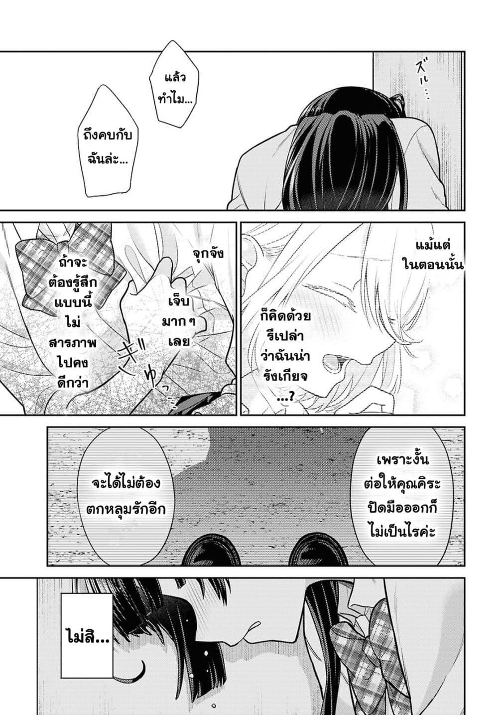 Manga-lc-com อ่านมังงะ อ่านการ์ตูน ออนไลน์ ฟรี Yume to Koi dewa Tsuriawanai ตอนที่ 1 2 3 4 5 6 7 8 9 10 11 12 13 14 ฟรี ไม่มีโฆษณา Manga-lc - อ่าน มังงะ อ่าน การ์ตูน ออนไลน์ อ่านมังงะ ฟรี