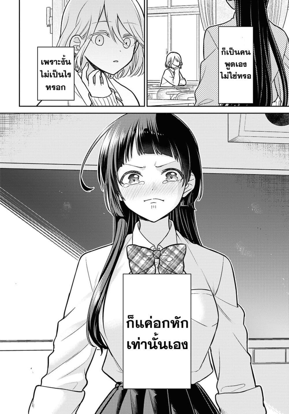 Manga-lc-com อ่านมังงะ อ่านการ์ตูน ออนไลน์ ฟรี Yume to Koi dewa Tsuriawanai ตอนที่ 1 2 3 4 5 6 7 8 9 10 11 12 13 14 ฟรี ไม่มีโฆษณา Manga-lc - อ่าน มังงะ อ่าน การ์ตูน ออนไลน์ อ่านมังงะ ฟรี