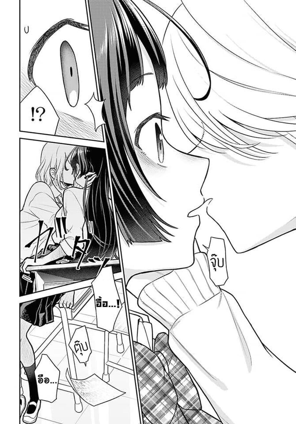 Manga-lc-com อ่านมังงะ อ่านการ์ตูน ออนไลน์ ฟรี Yume to Koi dewa Tsuriawanai ตอนที่ 1 2 3 4 5 6 7 8 9 10 11 12 13 14 ฟรี ไม่มีโฆษณา Manga-lc - อ่าน มังงะ อ่าน การ์ตูน ออนไลน์ อ่านมังงะ ฟรี