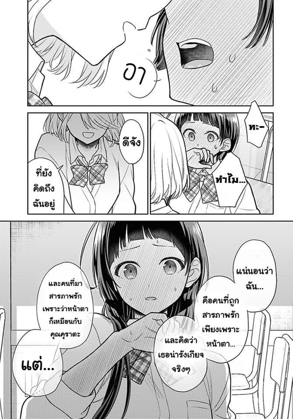 Manga-lc-com อ่านมังงะ อ่านการ์ตูน ออนไลน์ ฟรี Yume to Koi dewa Tsuriawanai ตอนที่ 1 2 3 4 5 6 7 8 9 10 11 12 13 14 ฟรี ไม่มีโฆษณา Manga-lc - อ่าน มังงะ อ่าน การ์ตูน ออนไลน์ อ่านมังงะ ฟรี