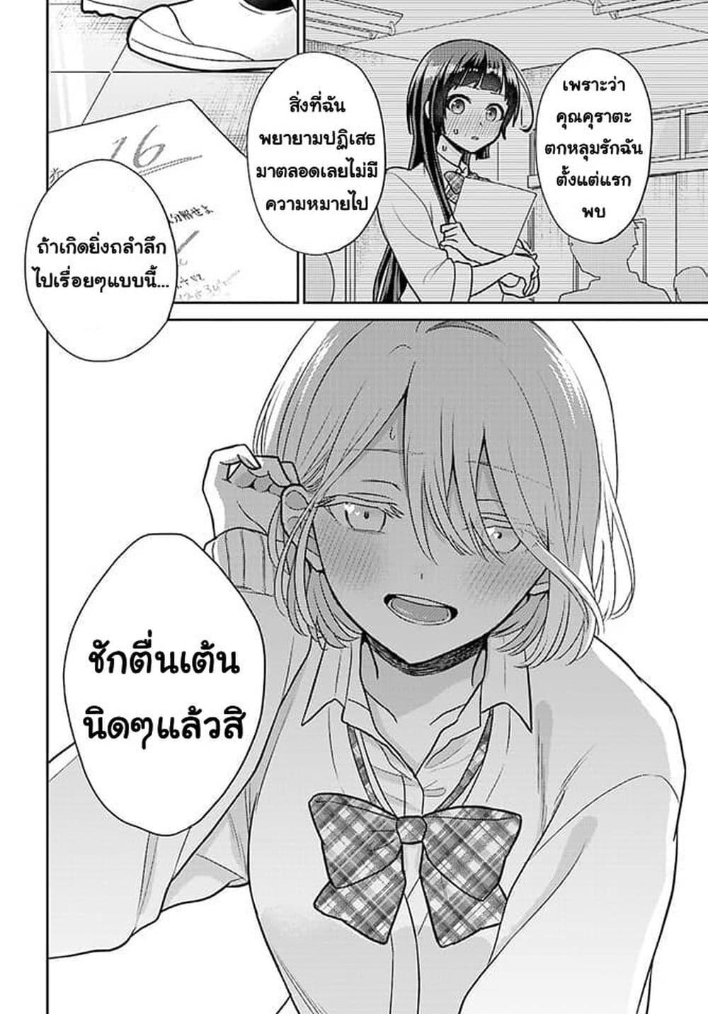 Manga-lc-com อ่านมังงะ อ่านการ์ตูน ออนไลน์ ฟรี Yume to Koi dewa Tsuriawanai ตอนที่ 1 2 3 4 5 6 7 8 9 10 11 12 13 14 ฟรี ไม่มีโฆษณา Manga-lc - อ่าน มังงะ อ่าน การ์ตูน ออนไลน์ อ่านมังงะ ฟรี