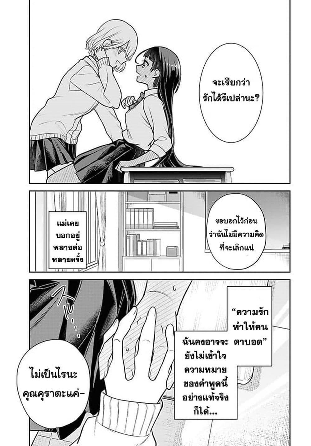 Manga-lc-com อ่านมังงะ อ่านการ์ตูน ออนไลน์ ฟรี Yume to Koi dewa Tsuriawanai ตอนที่ 1 2 3 4 5 6 7 8 9 10 11 12 13 14 ฟรี ไม่มีโฆษณา Manga-lc - อ่าน มังงะ อ่าน การ์ตูน ออนไลน์ อ่านมังงะ ฟรี