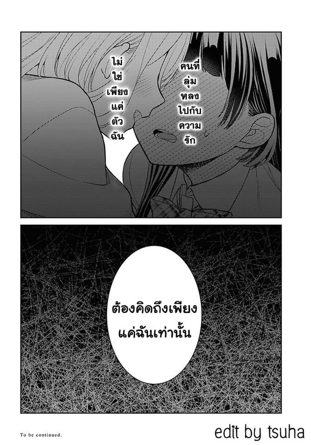 Manga-lc-com อ่านมังงะ อ่านการ์ตูน ออนไลน์ ฟรี Yume to Koi dewa Tsuriawanai ตอนที่ 1 2 3 4 5 6 7 8 9 10 11 12 13 14 ฟรี ไม่มีโฆษณา Manga-lc - อ่าน มังงะ อ่าน การ์ตูน ออนไลน์ อ่านมังงะ ฟรี