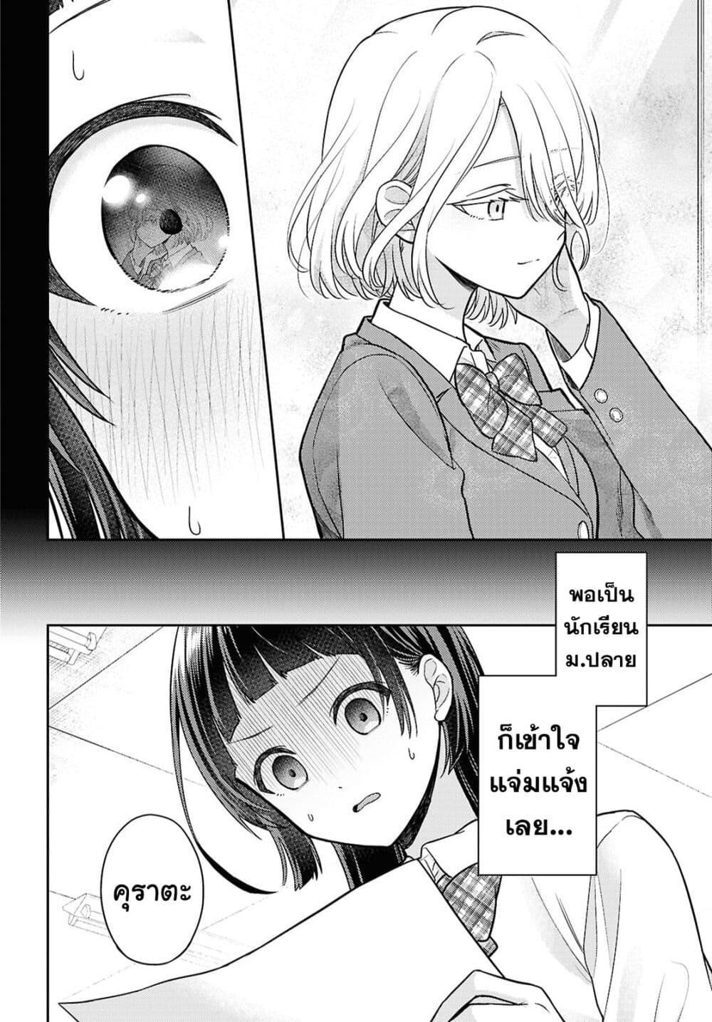 Manga-lc-com อ่านมังงะ อ่านการ์ตูน ออนไลน์ ฟรี Yume to Koi dewa Tsuriawanai ตอนที่ 1 2 3 4 5 6 7 8 9 10 11 12 13 14 ฟรี ไม่มีโฆษณา Manga-lc - อ่าน มังงะ อ่าน การ์ตูน ออนไลน์ อ่านมังงะ ฟรี