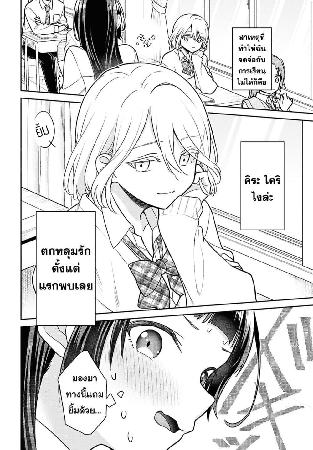 Manga-lc-com อ่านมังงะ อ่านการ์ตูน ออนไลน์ ฟรี Yume to Koi dewa Tsuriawanai ตอนที่ 1 2 3 4 5 6 7 8 9 10 11 12 13 14 ฟรี ไม่มีโฆษณา Manga-lc - อ่าน มังงะ อ่าน การ์ตูน ออนไลน์ อ่านมังงะ ฟรี