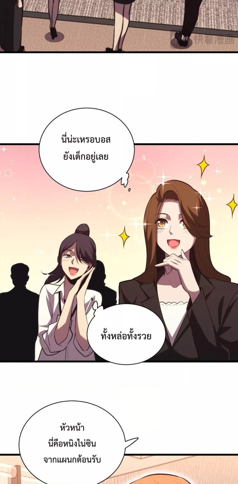 Manga-lc-com อ่านมังงะ อ่านการ์ตูน ออนไลน์ ฟรี ITransformint ตอนที่ 1 2 3 4 5 6 7 8 9 10 11 12 13 14 ฟรี ไม่มีโฆษณา Manga-lc - อ่าน มังงะ อ่าน การ์ตูน ออนไลน์ อ่านมังงะ ฟรี