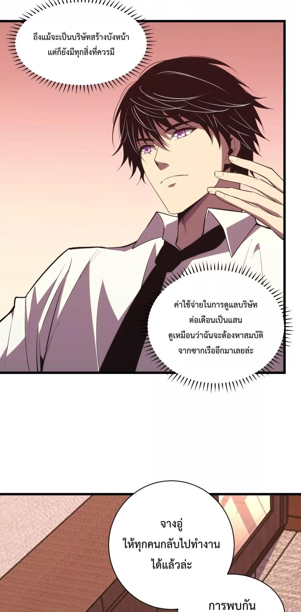 Manga-lc-com อ่านมังงะ อ่านการ์ตูน ออนไลน์ ฟรี ITransformint ตอนที่ 1 2 3 4 5 6 7 8 9 10 11 12 13 14 ฟรี ไม่มีโฆษณา Manga-lc - อ่าน มังงะ อ่าน การ์ตูน ออนไลน์ อ่านมังงะ ฟรี