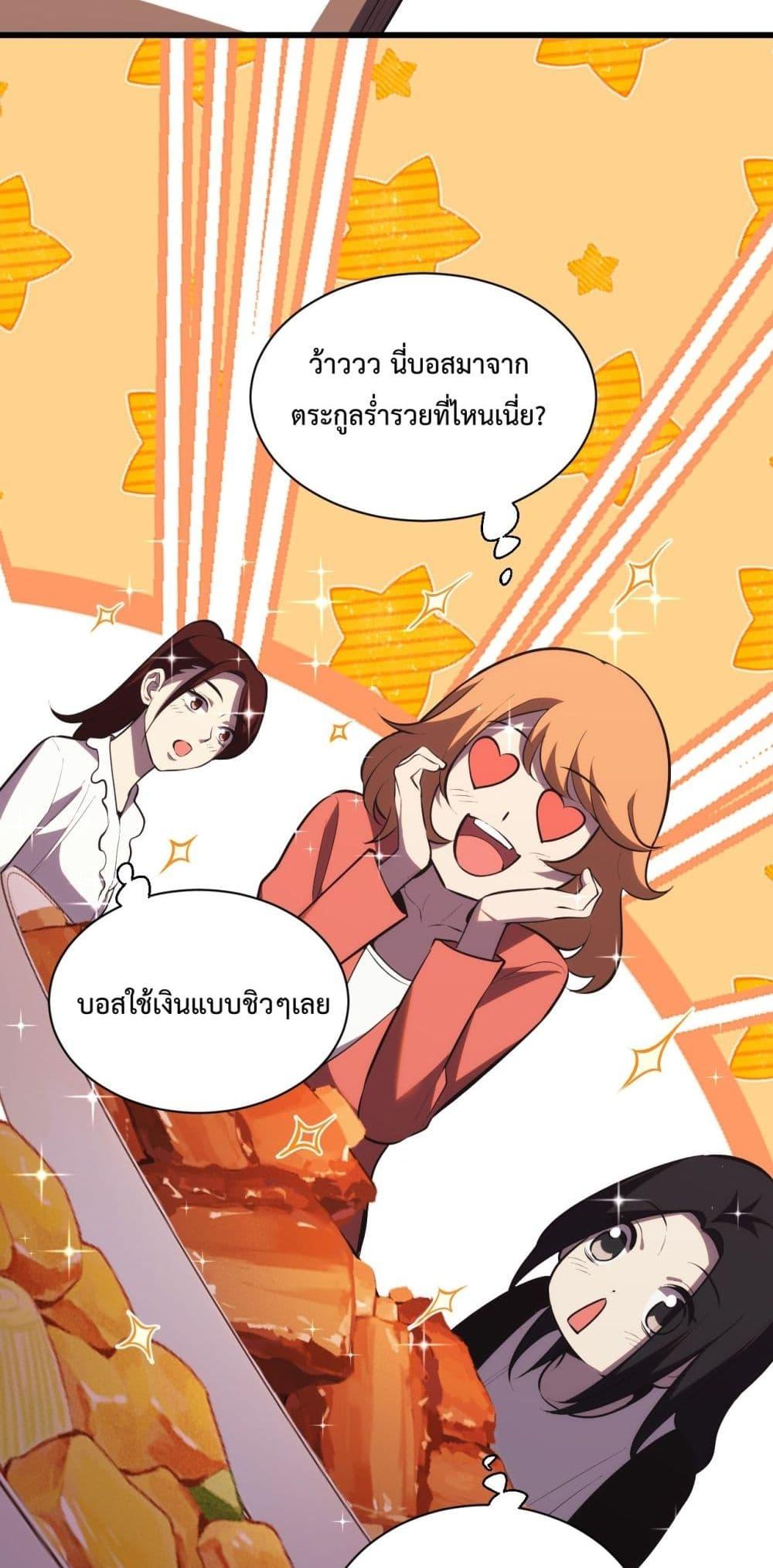 Manga-lc-com อ่านมังงะ อ่านการ์ตูน ออนไลน์ ฟรี ITransformint ตอนที่ 1 2 3 4 5 6 7 8 9 10 11 12 13 14 ฟรี ไม่มีโฆษณา Manga-lc - อ่าน มังงะ อ่าน การ์ตูน ออนไลน์ อ่านมังงะ ฟรี