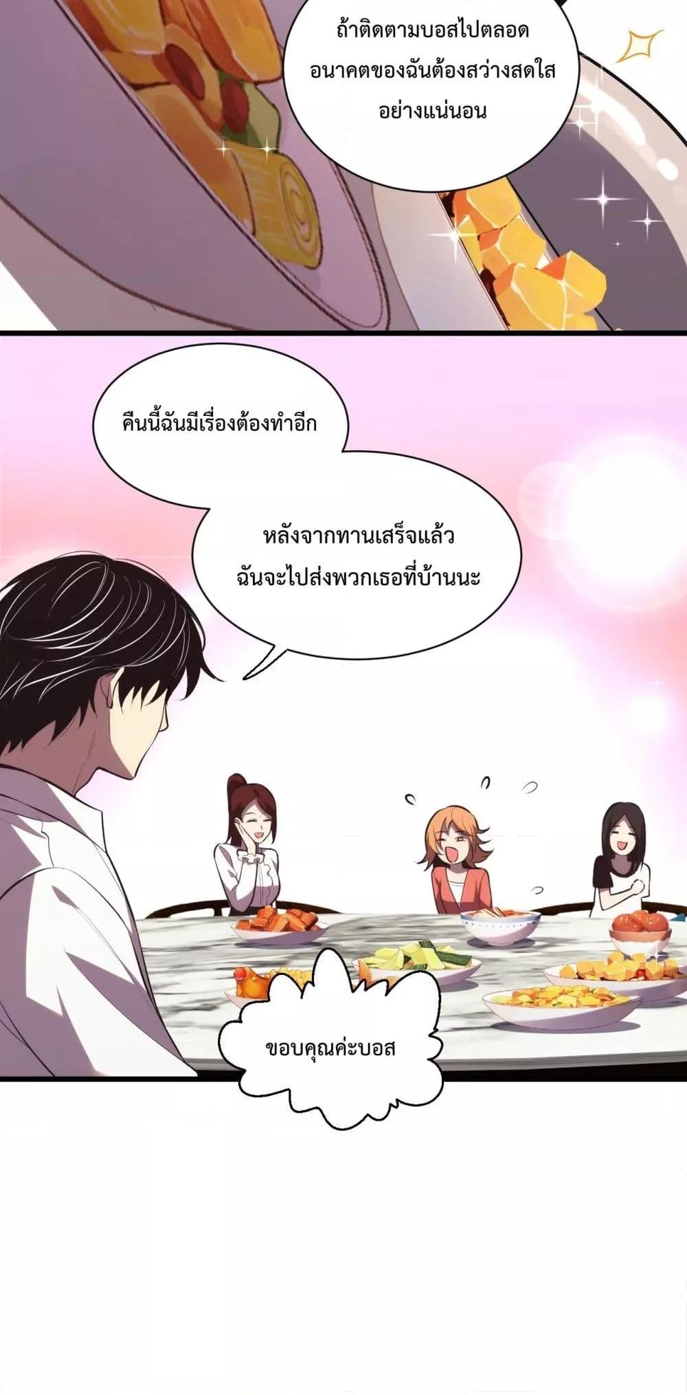 Manga-lc-com อ่านมังงะ อ่านการ์ตูน ออนไลน์ ฟรี ITransformint ตอนที่ 1 2 3 4 5 6 7 8 9 10 11 12 13 14 ฟรี ไม่มีโฆษณา Manga-lc - อ่าน มังงะ อ่าน การ์ตูน ออนไลน์ อ่านมังงะ ฟรี