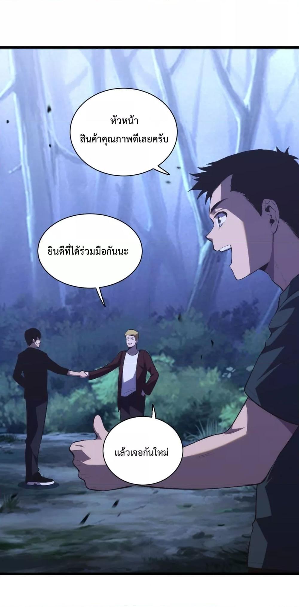 Manga-lc-com อ่านมังงะ อ่านการ์ตูน ออนไลน์ ฟรี ITransformint ตอนที่ 1 2 3 4 5 6 7 8 9 10 11 12 13 14 ฟรี ไม่มีโฆษณา Manga-lc - อ่าน มังงะ อ่าน การ์ตูน ออนไลน์ อ่านมังงะ ฟรี