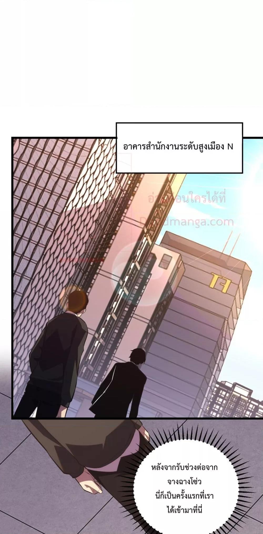 Manga-lc-com อ่านมังงะ อ่านการ์ตูน ออนไลน์ ฟรี ITransformint ตอนที่ 1 2 3 4 5 6 7 8 9 10 11 12 13 14 ฟรี ไม่มีโฆษณา Manga-lc - อ่าน มังงะ อ่าน การ์ตูน ออนไลน์ อ่านมังงะ ฟรี