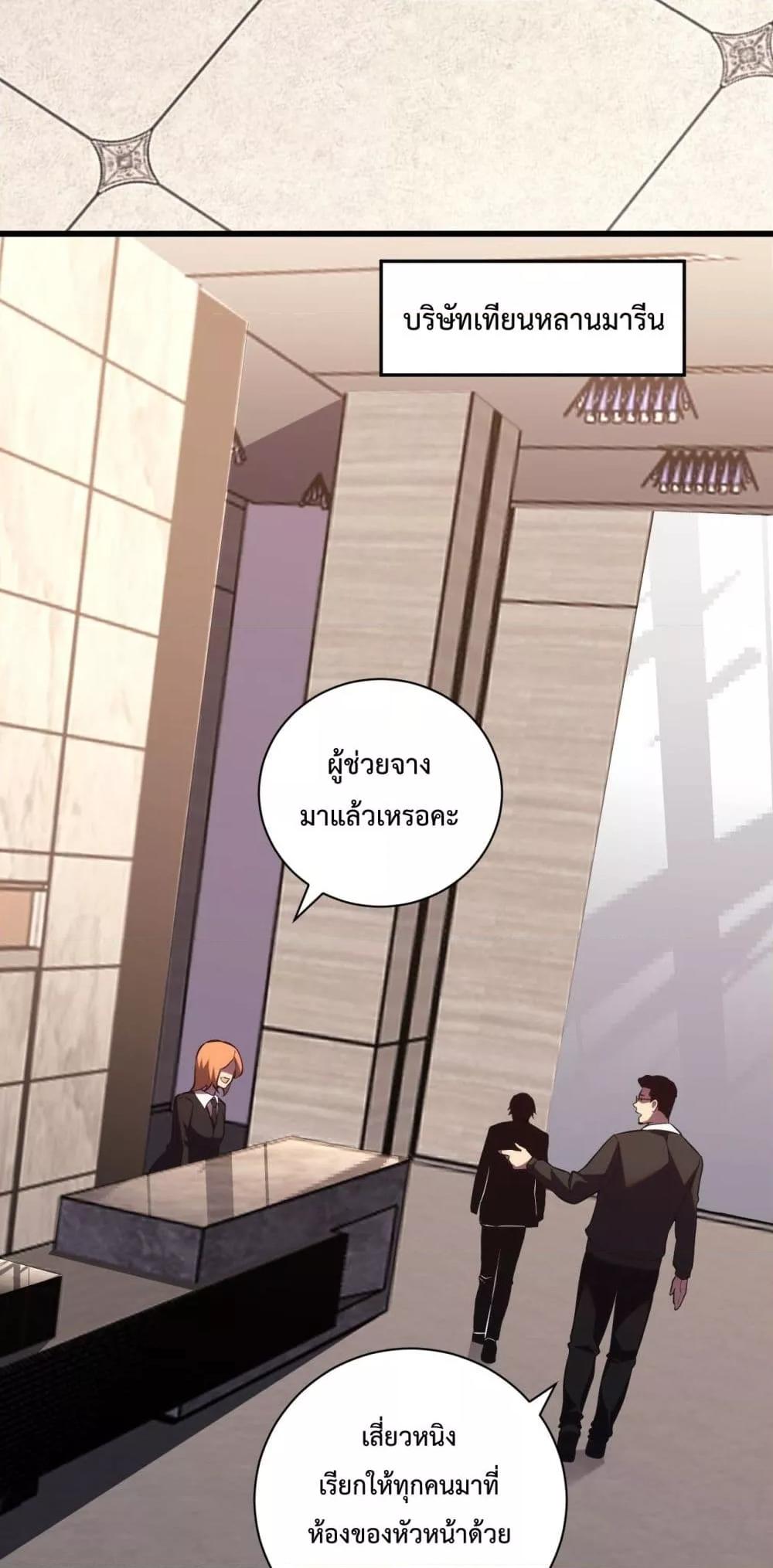 Manga-lc-com อ่านมังงะ อ่านการ์ตูน ออนไลน์ ฟรี ITransformint ตอนที่ 1 2 3 4 5 6 7 8 9 10 11 12 13 14 ฟรี ไม่มีโฆษณา Manga-lc - อ่าน มังงะ อ่าน การ์ตูน ออนไลน์ อ่านมังงะ ฟรี