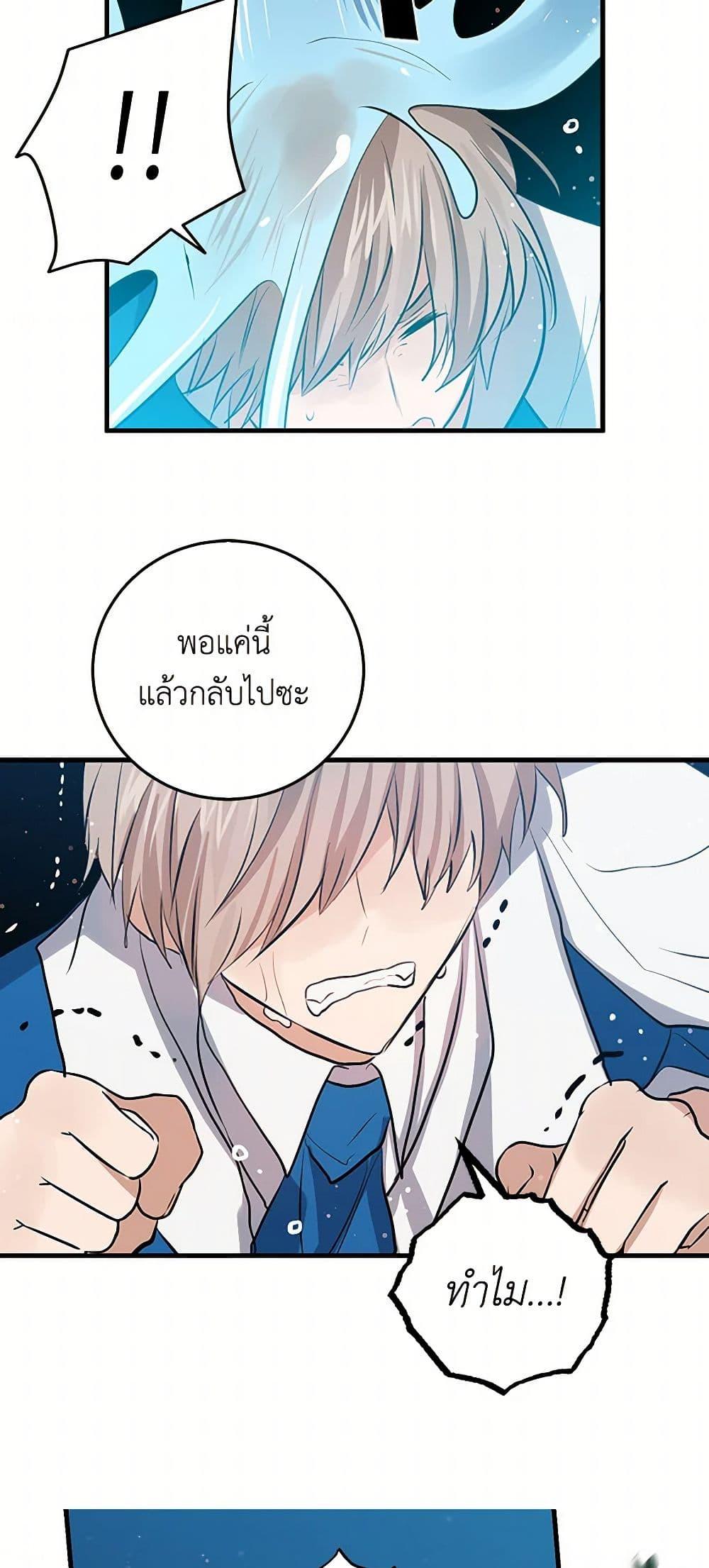 Manga-lc-com อ่านมังงะ อ่านการ์ตูน ออนไลน์ ฟรี I’m the Ex-Girlfriend of a Soldier ตอนที่ 1 2 3 4 5 6 7 8 9 10 11 12 13 14 ฟรี ไม่มีโฆษณา Manga-lc - อ่าน มังงะ อ่าน การ์ตูน ออนไลน์ อ่านมังงะ ฟรี
