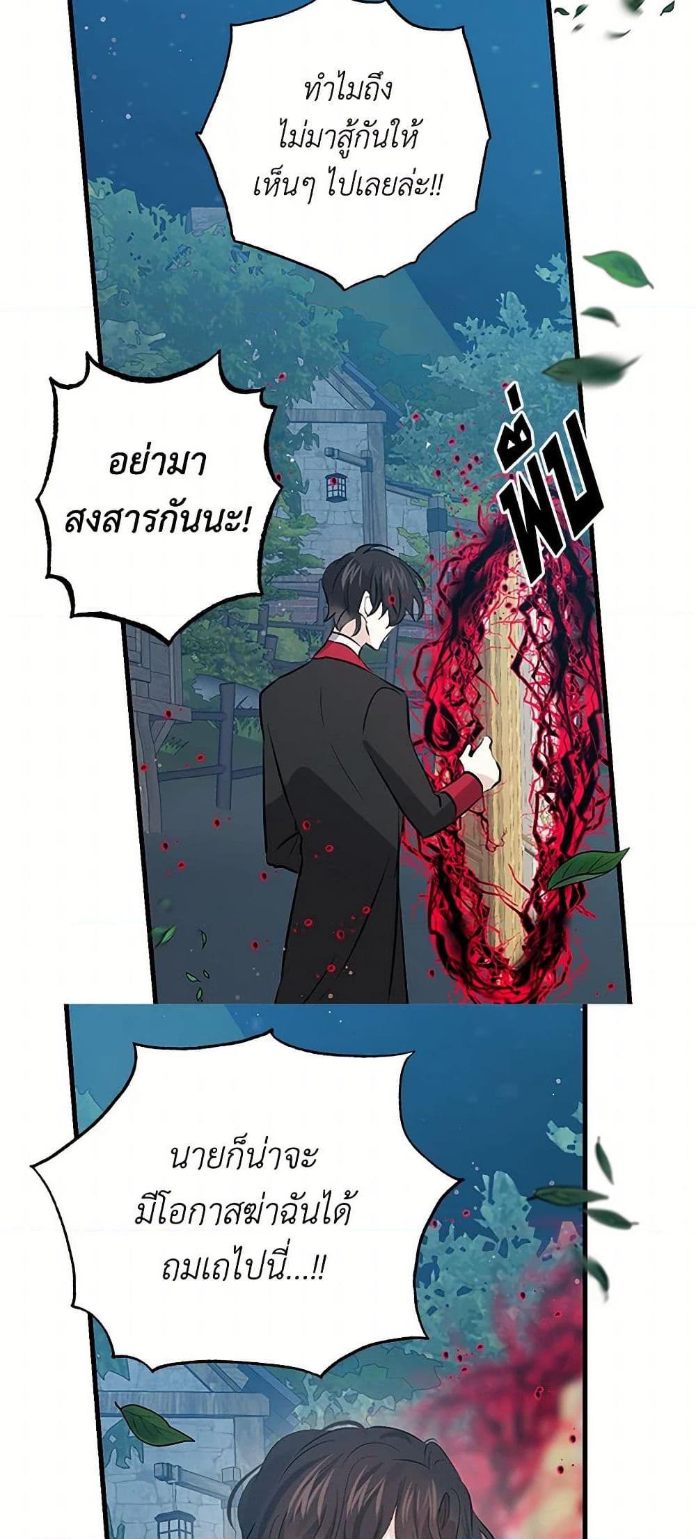 Manga-lc-com อ่านมังงะ อ่านการ์ตูน ออนไลน์ ฟรี I’m the Ex-Girlfriend of a Soldier ตอนที่ 1 2 3 4 5 6 7 8 9 10 11 12 13 14 ฟรี ไม่มีโฆษณา Manga-lc - อ่าน มังงะ อ่าน การ์ตูน ออนไลน์ อ่านมังงะ ฟรี
