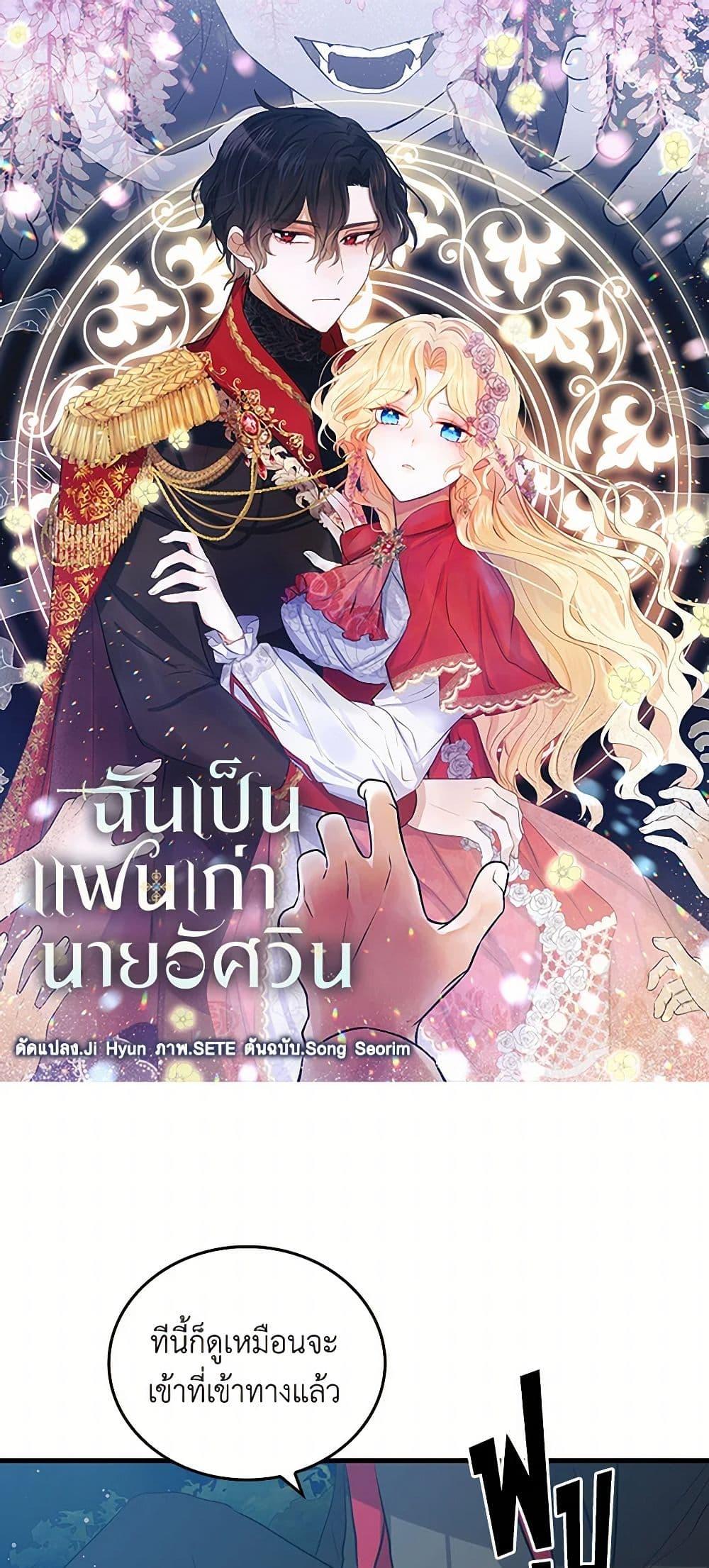 Manga-lc-com อ่านมังงะ อ่านการ์ตูน ออนไลน์ ฟรี I’m the Ex-Girlfriend of a Soldier ตอนที่ 1 2 3 4 5 6 7 8 9 10 11 12 13 14 ฟรี ไม่มีโฆษณา Manga-lc - อ่าน มังงะ อ่าน การ์ตูน ออนไลน์ อ่านมังงะ ฟรี