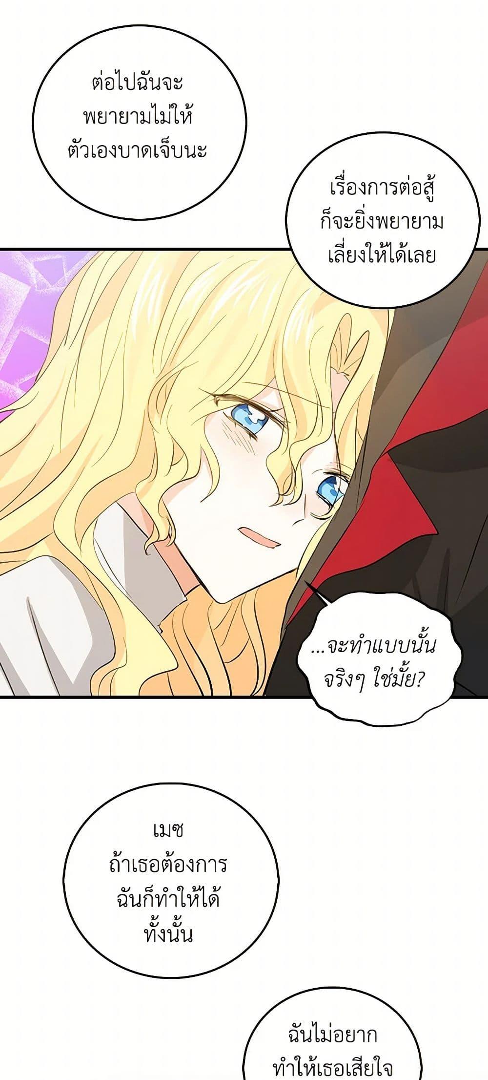 Manga-lc-com อ่านมังงะ อ่านการ์ตูน ออนไลน์ ฟรี I’m the Ex-Girlfriend of a Soldier ตอนที่ 1 2 3 4 5 6 7 8 9 10 11 12 13 14 ฟรี ไม่มีโฆษณา Manga-lc - อ่าน มังงะ อ่าน การ์ตูน ออนไลน์ อ่านมังงะ ฟรี