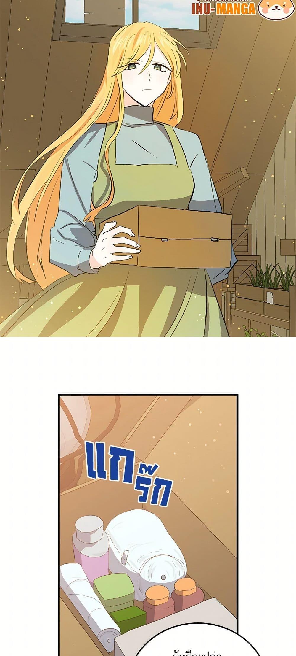 Manga-lc-com อ่านมังงะ อ่านการ์ตูน ออนไลน์ ฟรี I’m the Ex-Girlfriend of a Soldier ตอนที่ 1 2 3 4 5 6 7 8 9 10 11 12 13 14 ฟรี ไม่มีโฆษณา Manga-lc - อ่าน มังงะ อ่าน การ์ตูน ออนไลน์ อ่านมังงะ ฟรี