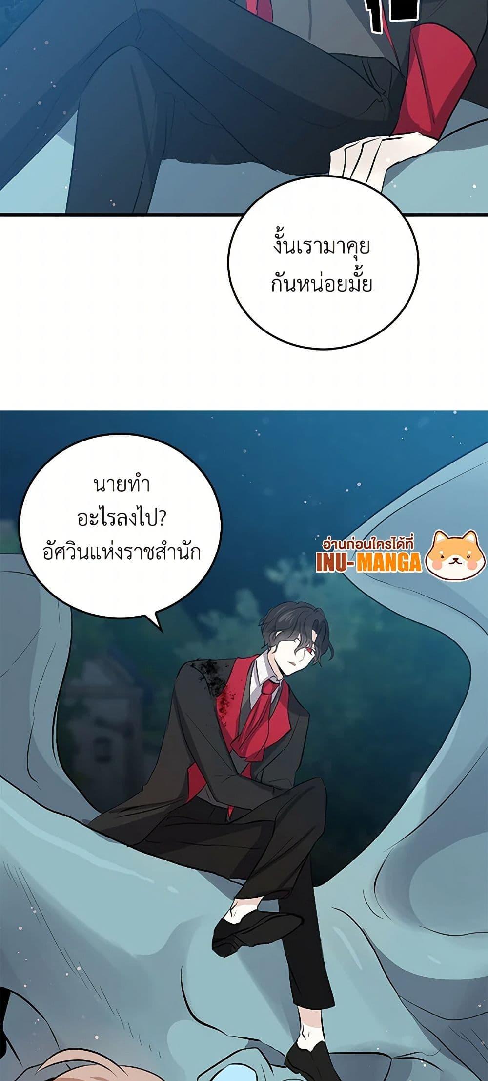 Manga-lc-com อ่านมังงะ อ่านการ์ตูน ออนไลน์ ฟรี I’m the Ex-Girlfriend of a Soldier ตอนที่ 1 2 3 4 5 6 7 8 9 10 11 12 13 14 ฟรี ไม่มีโฆษณา Manga-lc - อ่าน มังงะ อ่าน การ์ตูน ออนไลน์ อ่านมังงะ ฟรี