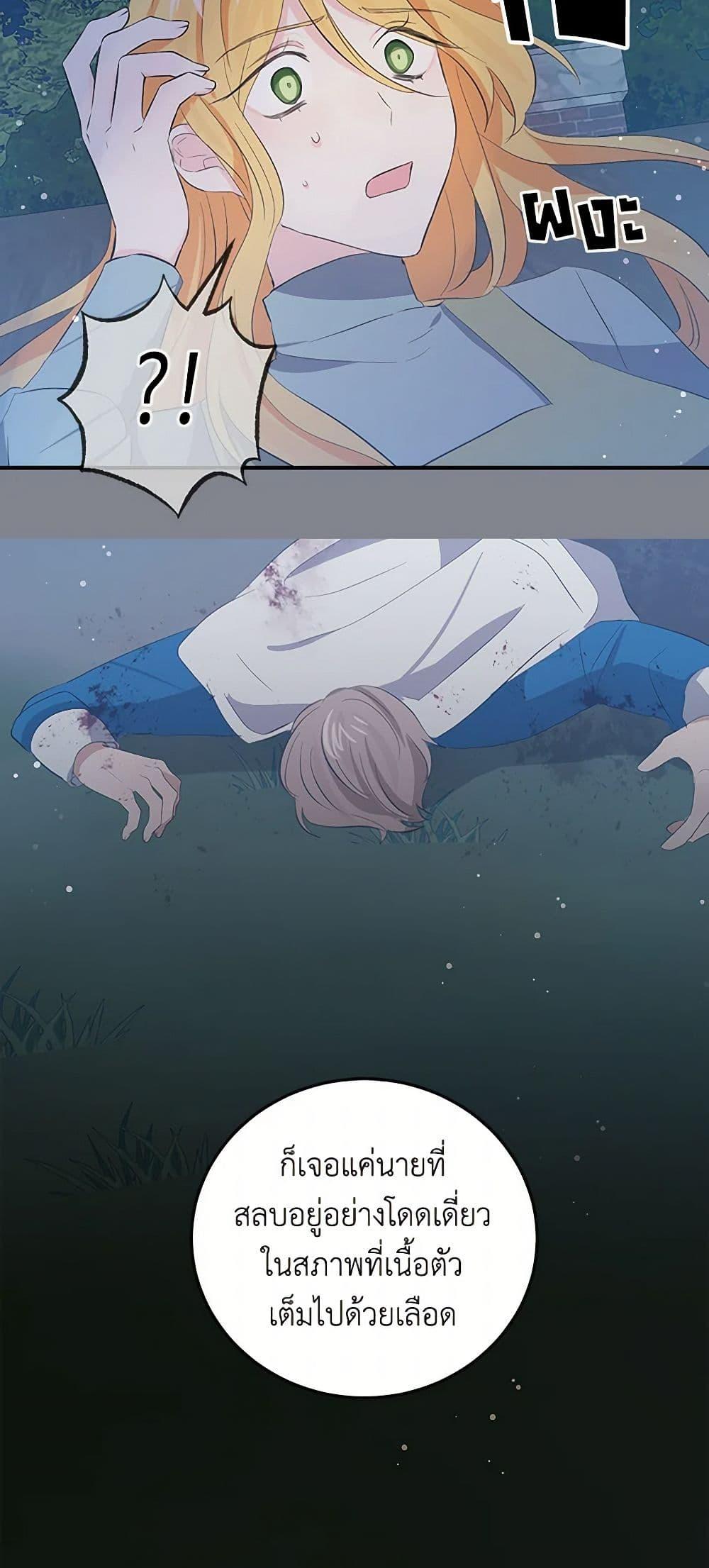 Manga-lc-com อ่านมังงะ อ่านการ์ตูน ออนไลน์ ฟรี I’m the Ex-Girlfriend of a Soldier ตอนที่ 1 2 3 4 5 6 7 8 9 10 11 12 13 14 ฟรี ไม่มีโฆษณา Manga-lc - อ่าน มังงะ อ่าน การ์ตูน ออนไลน์ อ่านมังงะ ฟรี