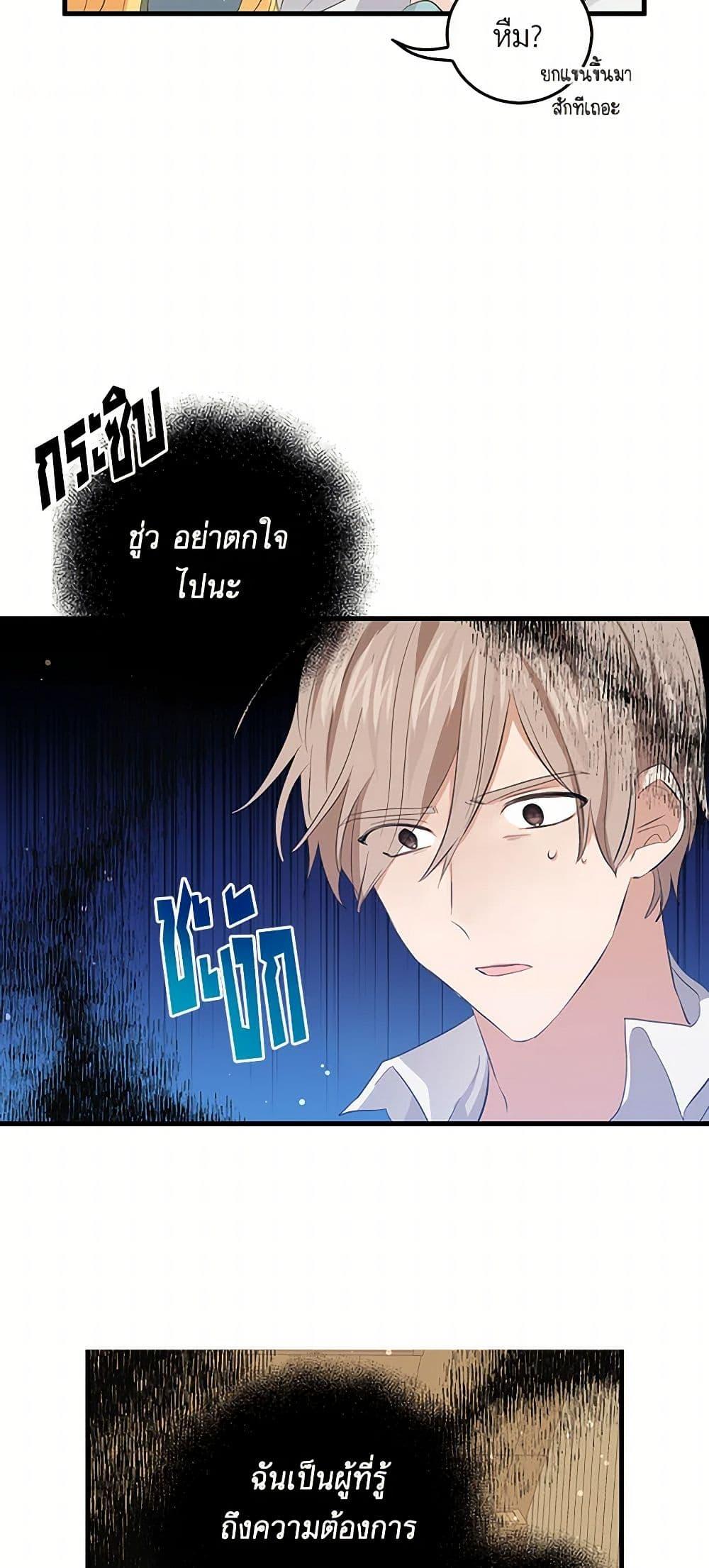 Manga-lc-com อ่านมังงะ อ่านการ์ตูน ออนไลน์ ฟรี I’m the Ex-Girlfriend of a Soldier ตอนที่ 1 2 3 4 5 6 7 8 9 10 11 12 13 14 ฟรี ไม่มีโฆษณา Manga-lc - อ่าน มังงะ อ่าน การ์ตูน ออนไลน์ อ่านมังงะ ฟรี